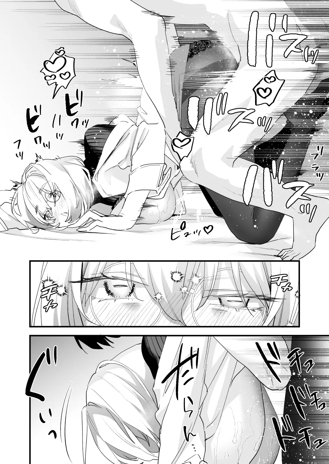 Koukan Ryuugakusei 2 page 54 original parody - sole male paizuri hentai manga - read online free