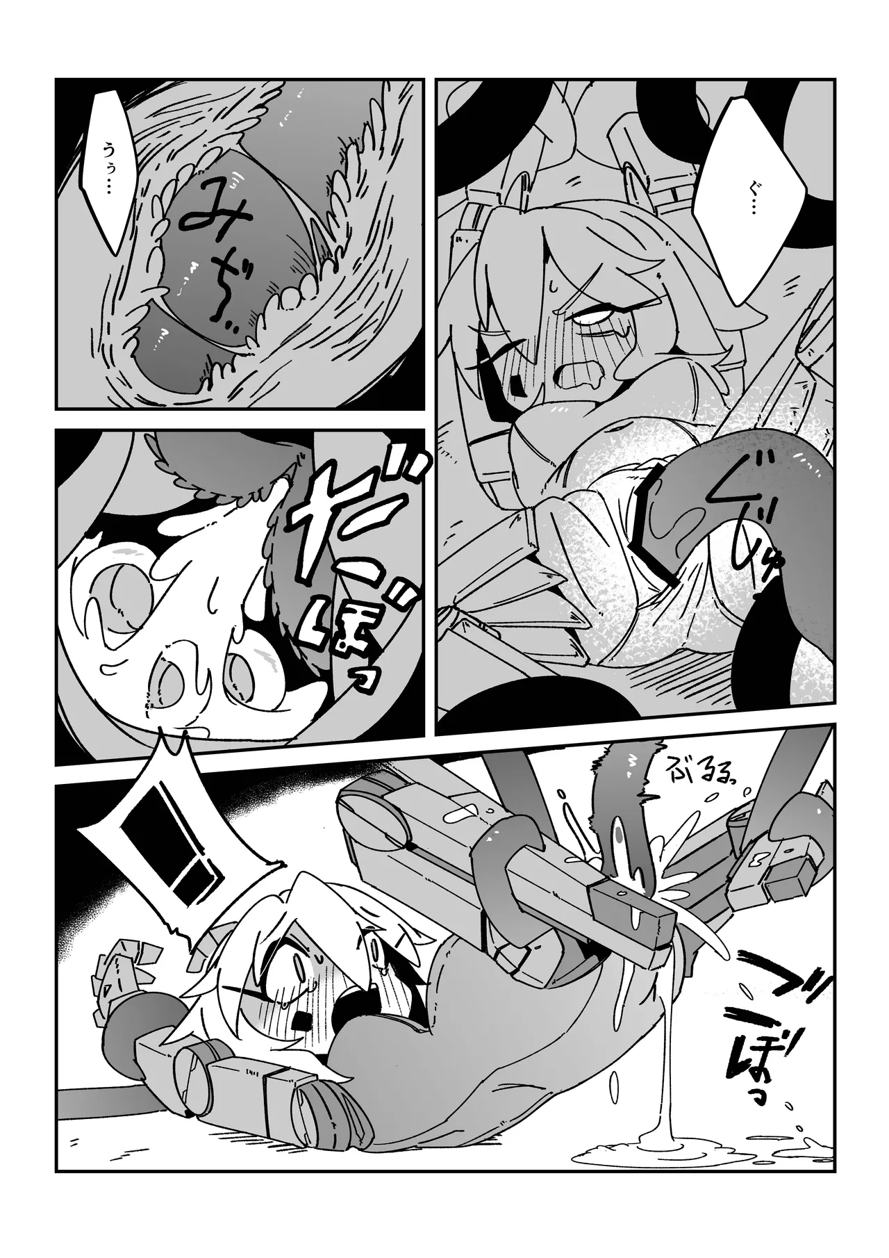 Tentacle Panic!! page 10 original parody - robot tentacles hentai manga - read online free