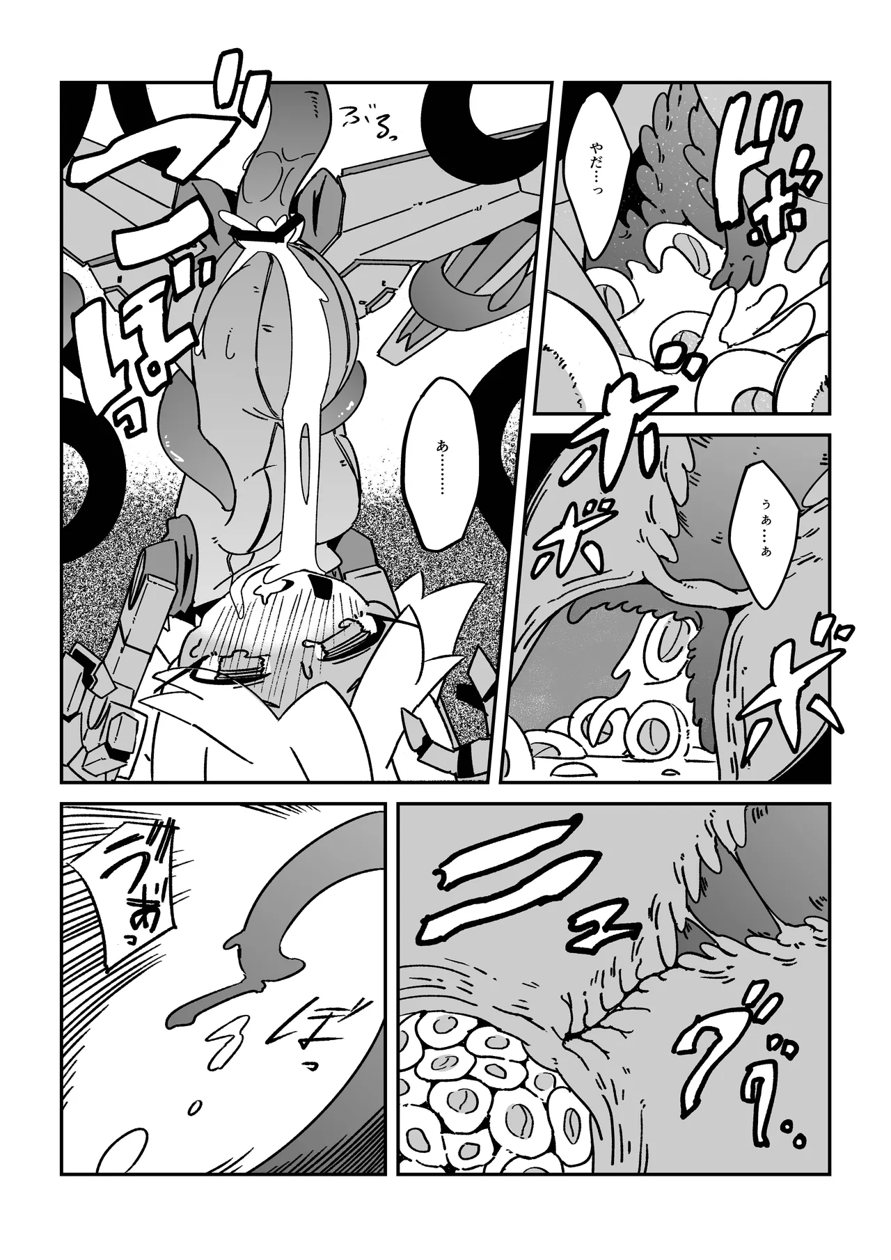 Tentacle Panic!! page 11 original parody - robot tentacles hentai manga - read online free