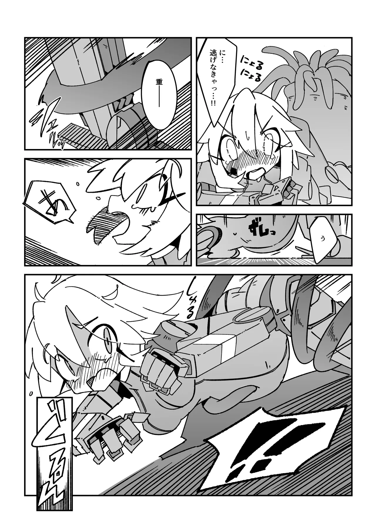 Tentacle Panic!! page 13 original parody - pregnant robot hentai manga - read online free