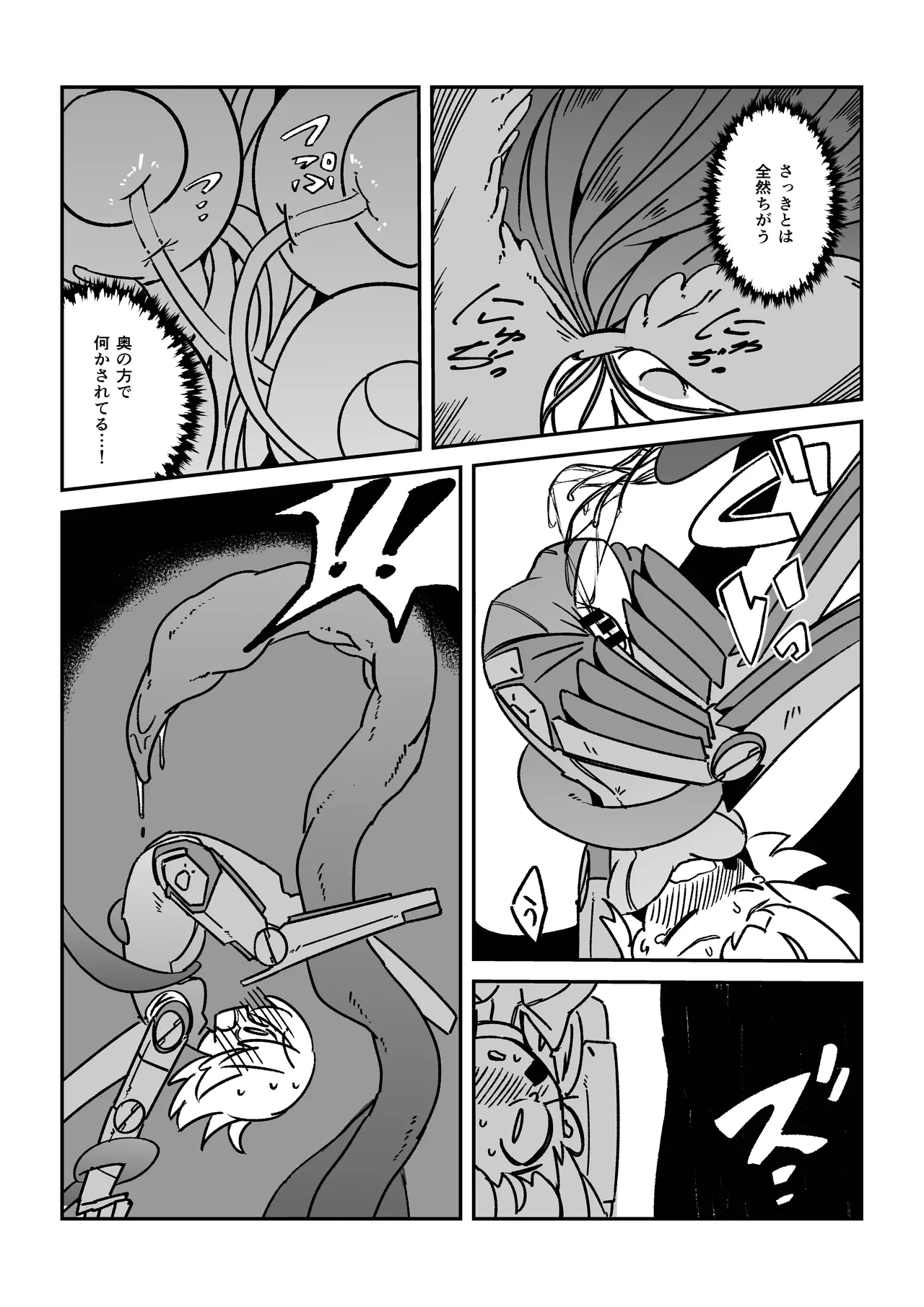 Tentacle Panic!! page 16 original parody - robot tentacles hentai manga - read online free