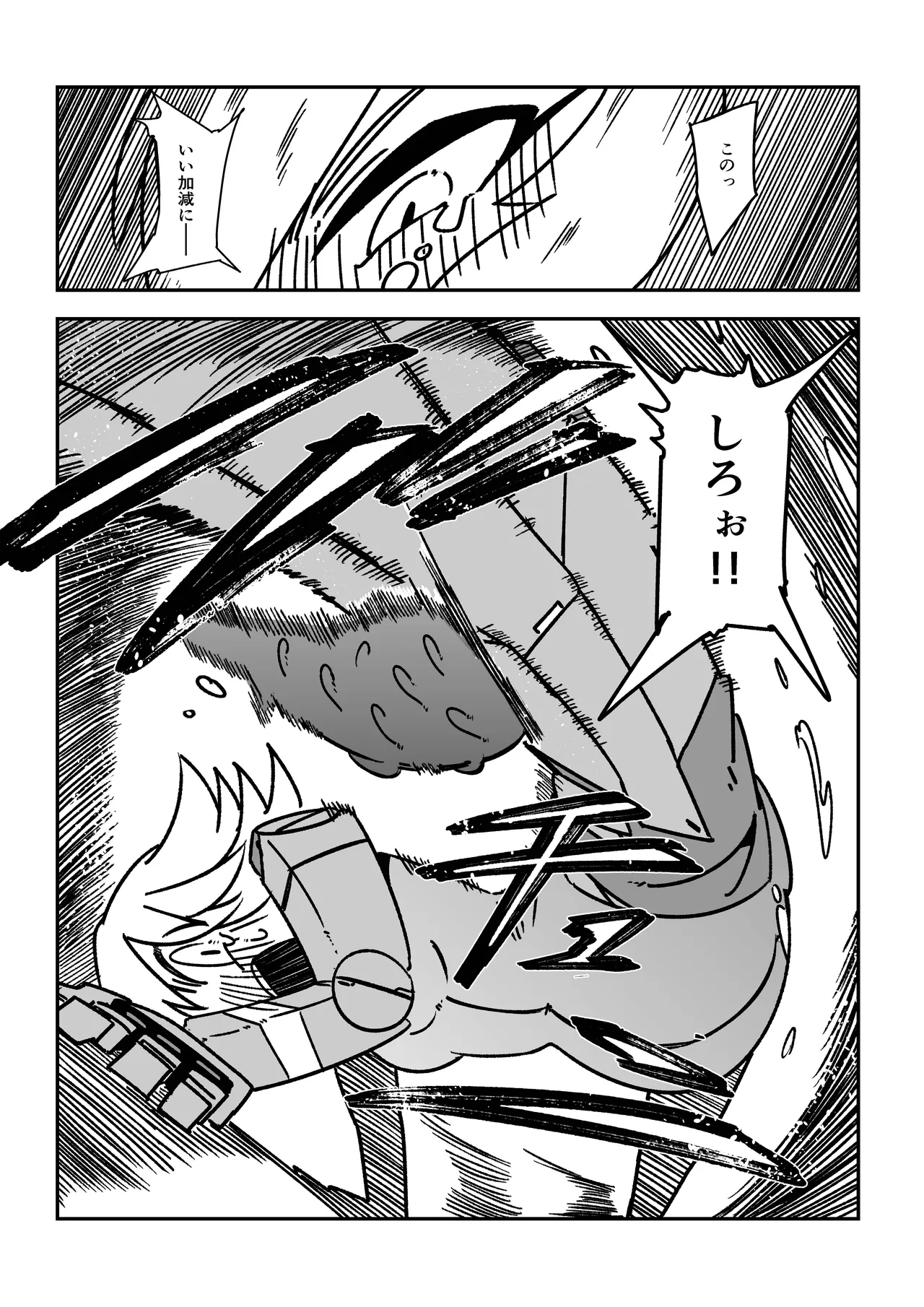 Tentacle Panic!! page 20 original parody - pregnant robot hentai manga - read online free