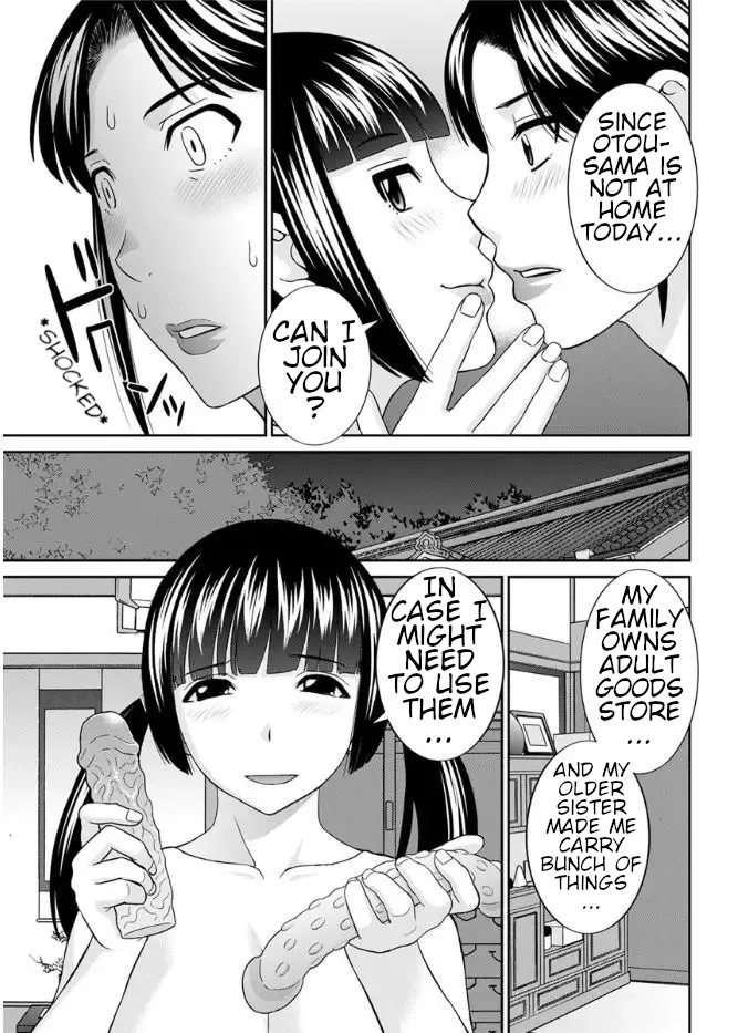 Megumi-san wa Musuko no Kanojo Ch. 13 - Page 9