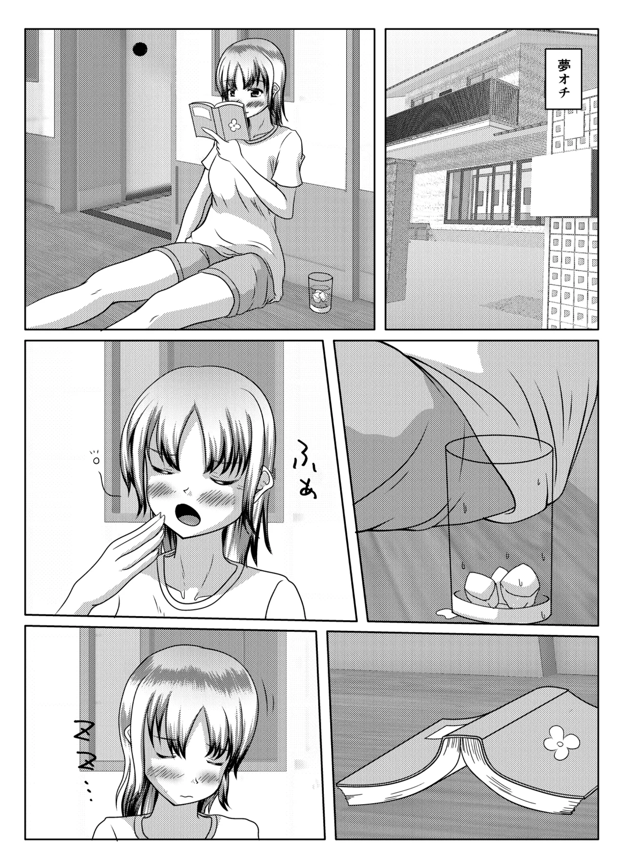 Datte mendōdattanda mono page 31 original parody - swimsuit urination hentai manga - read online free