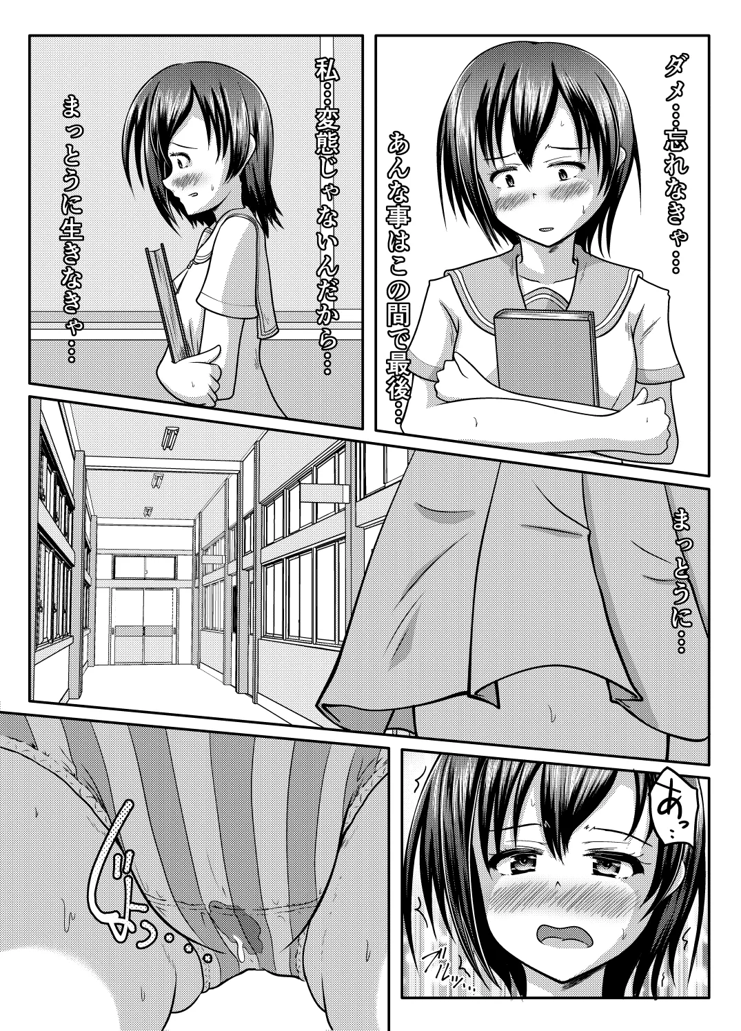 Datte more-sōdatta nda mono page 22 original parody - sole female swimsuit hentai manga - read online free