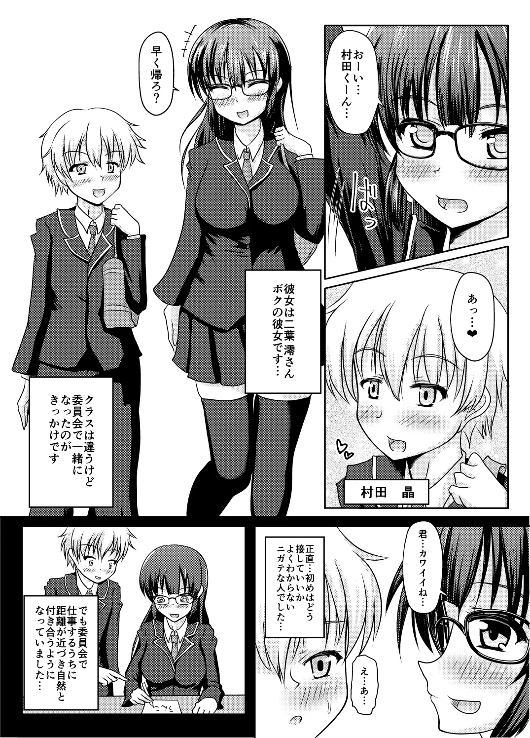 Preview page 2