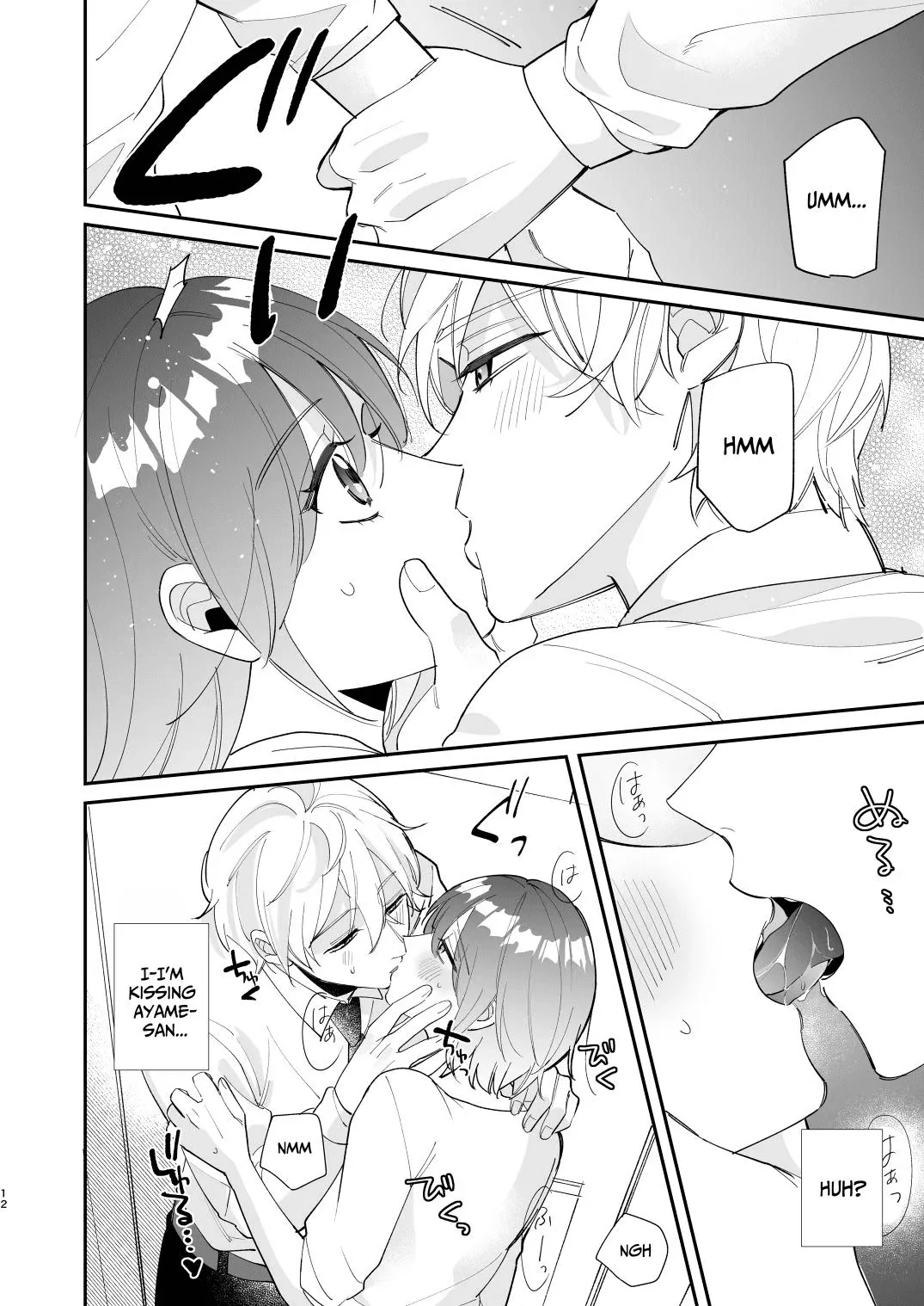[Makai] Saikyou Zetsurin Dekachinpo ni Odosarete Imasu ~Suki ni Natta Hito wa Ookami no Matsuei deshita~ | Threatened by an Ultimate Unrelenting UltraDick ~the guy I fell for is a wolfen descendent~ [English] [Nasmas] page 13 original parody - sole female sole male hentai manga - read online free