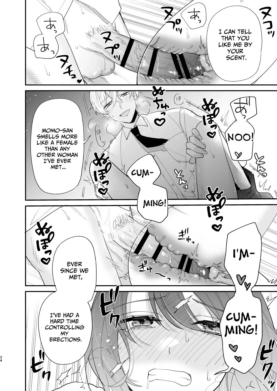 [Makai] Saikyou Zetsurin Dekachinpo ni Odosarete Imasu ~Suki ni Natta Hito wa Ookami no Matsuei deshita~ | Threatened by an Ultimate Unrelenting UltraDick ~the guy I fell for is a wolfen descendent~ [English] [Nasmas] page 24 original parody - sole female sole male hentai manga - read online free