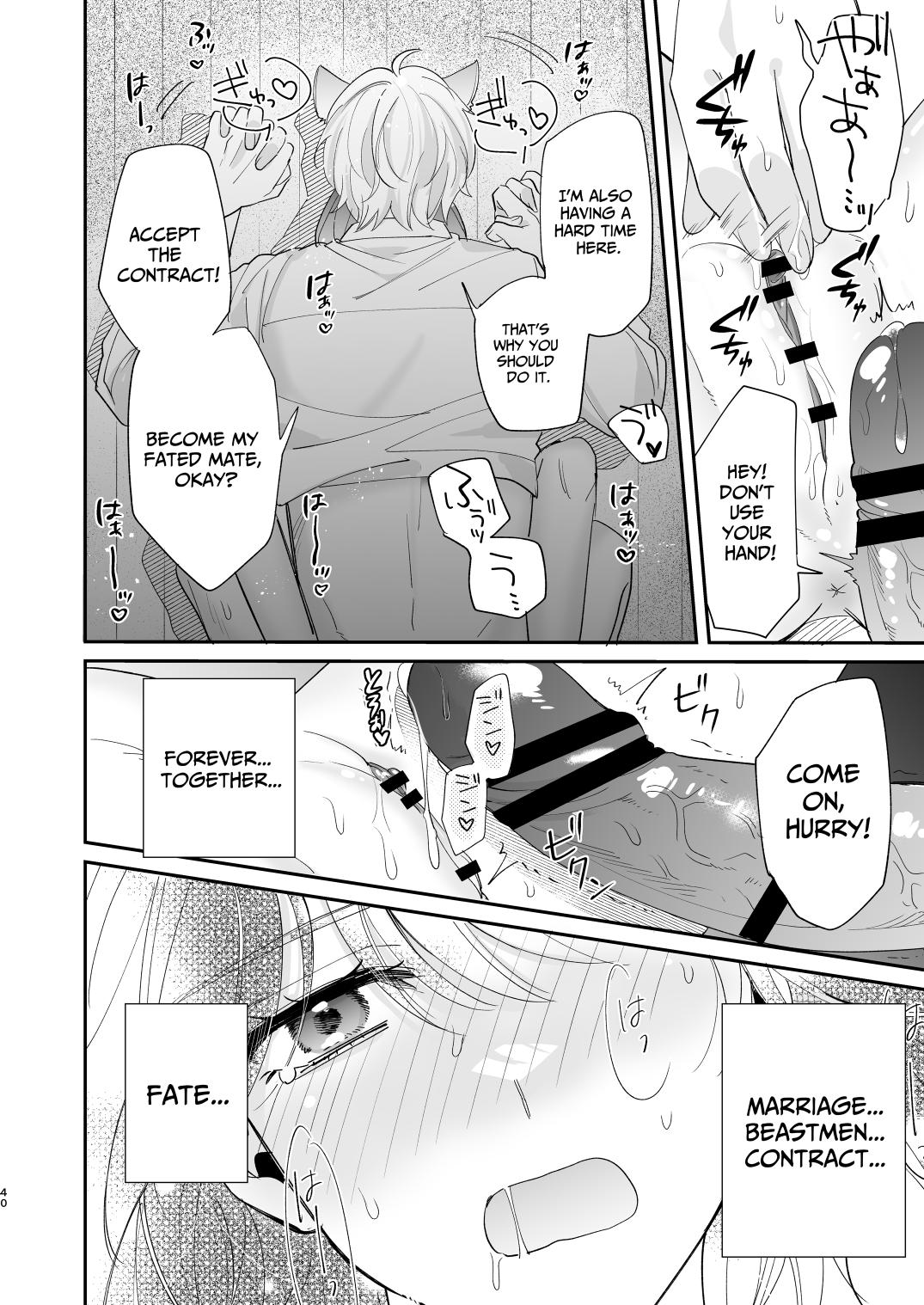 [Makai] Saikyou Zetsurin Dekachinpo ni Odosarete Imasu ~Suki ni Natta Hito wa Ookami no Matsuei deshita~ | Threatened by an Ultimate Unrelenting UltraDick ~the guy I fell for is a wolfen descendent~ [English] [Nasmas] page 40 original parody - business suit unusual pupils hentai manga - read online free