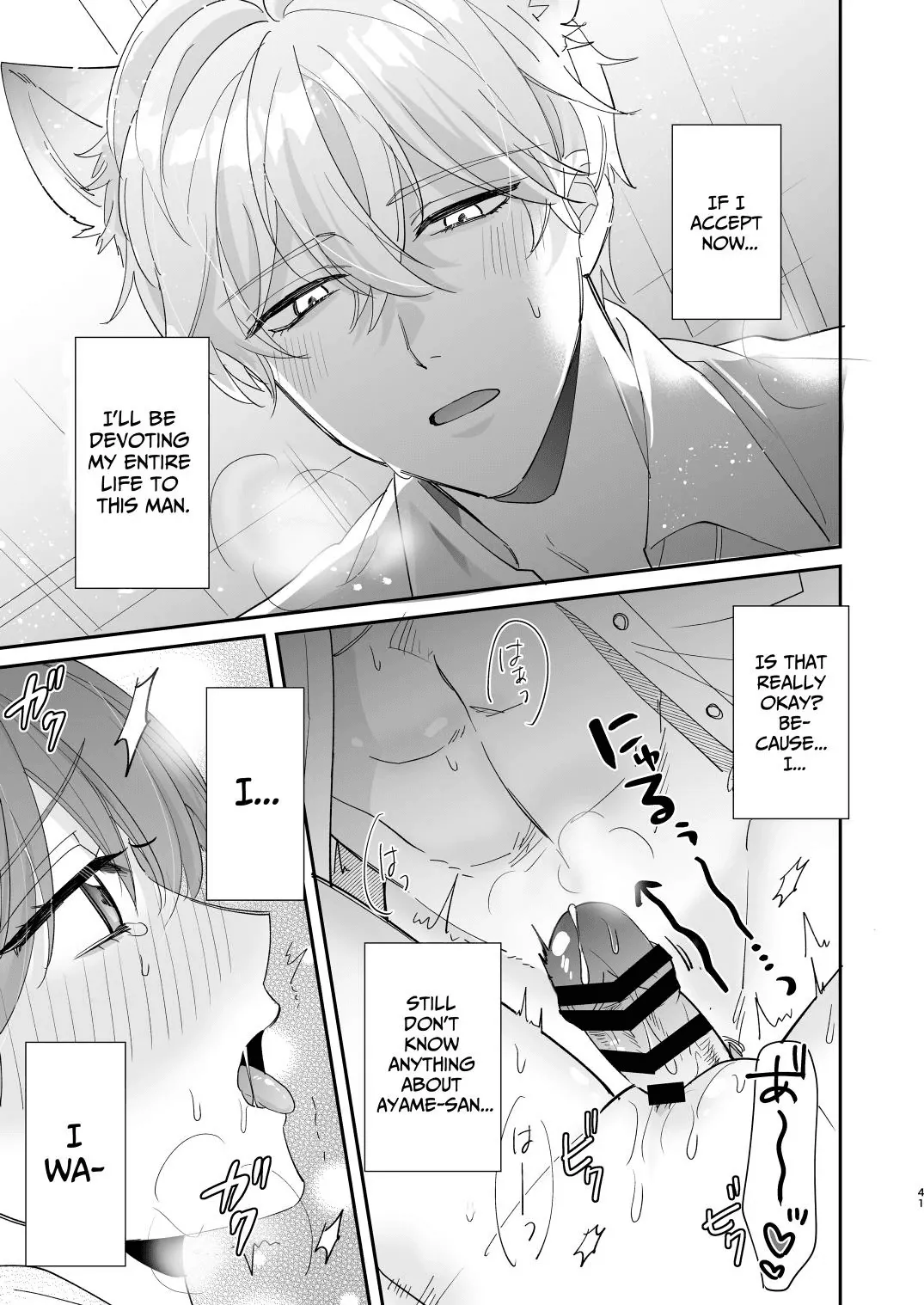 [Makai] Saikyou Zetsurin Dekachinpo ni Odosarete Imasu ~Suki ni Natta Hito wa Ookami no Matsuei deshita~ | Threatened by an Ultimate Unrelenting UltraDick ~the guy I fell for is a wolfen descendent~ [English] [Nasmas] page 41 original parody - sole female sole male hentai manga - read online free