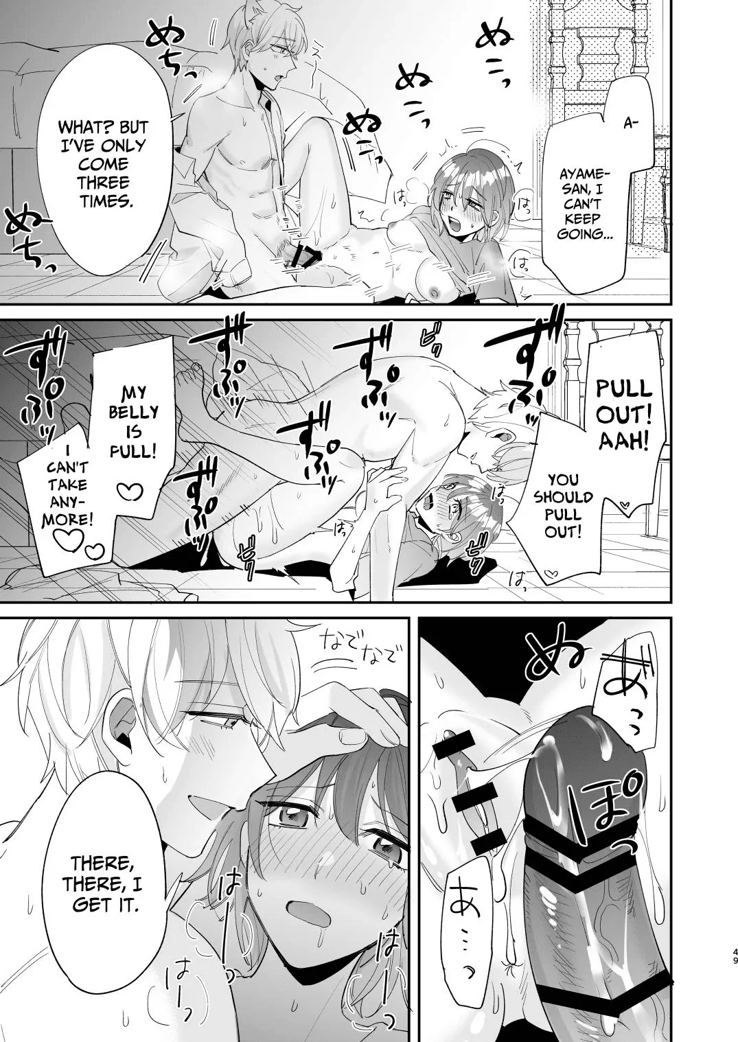 [Makai] Saikyou Zetsurin Dekachinpo ni Odosarete Imasu ~Suki ni Natta Hito wa Ookami no Matsuei deshita~ | Threatened by an Ultimate Unrelenting UltraDick ~the guy I fell for is a wolfen descendent~ [English] [Nasmas] page 49 original parody - sole female sole male hentai manga - read online free