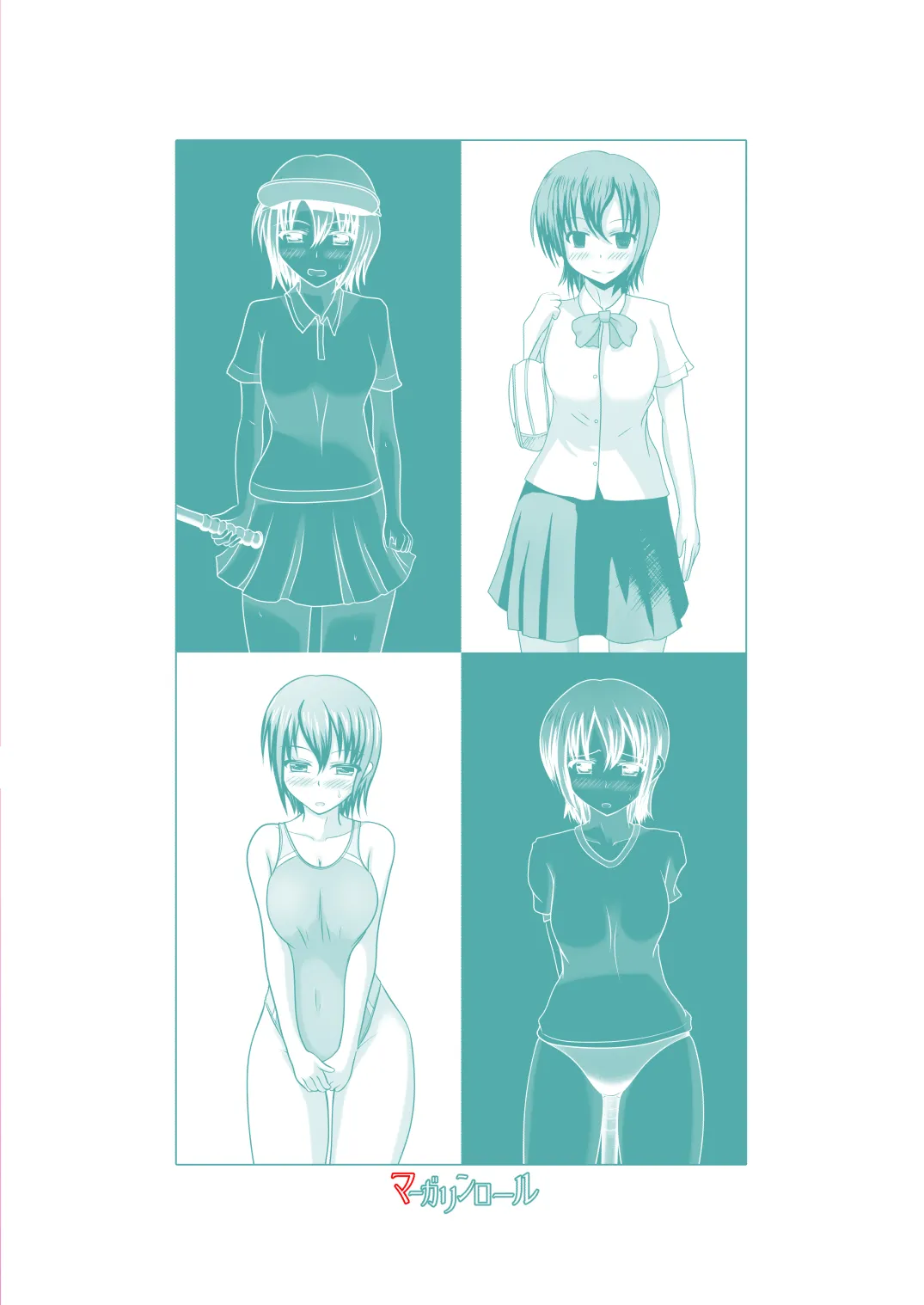 Nani yatte mo shippai surukedo nantoka naru hon page 42 original parody - no penetration incest hentai manga - read online free