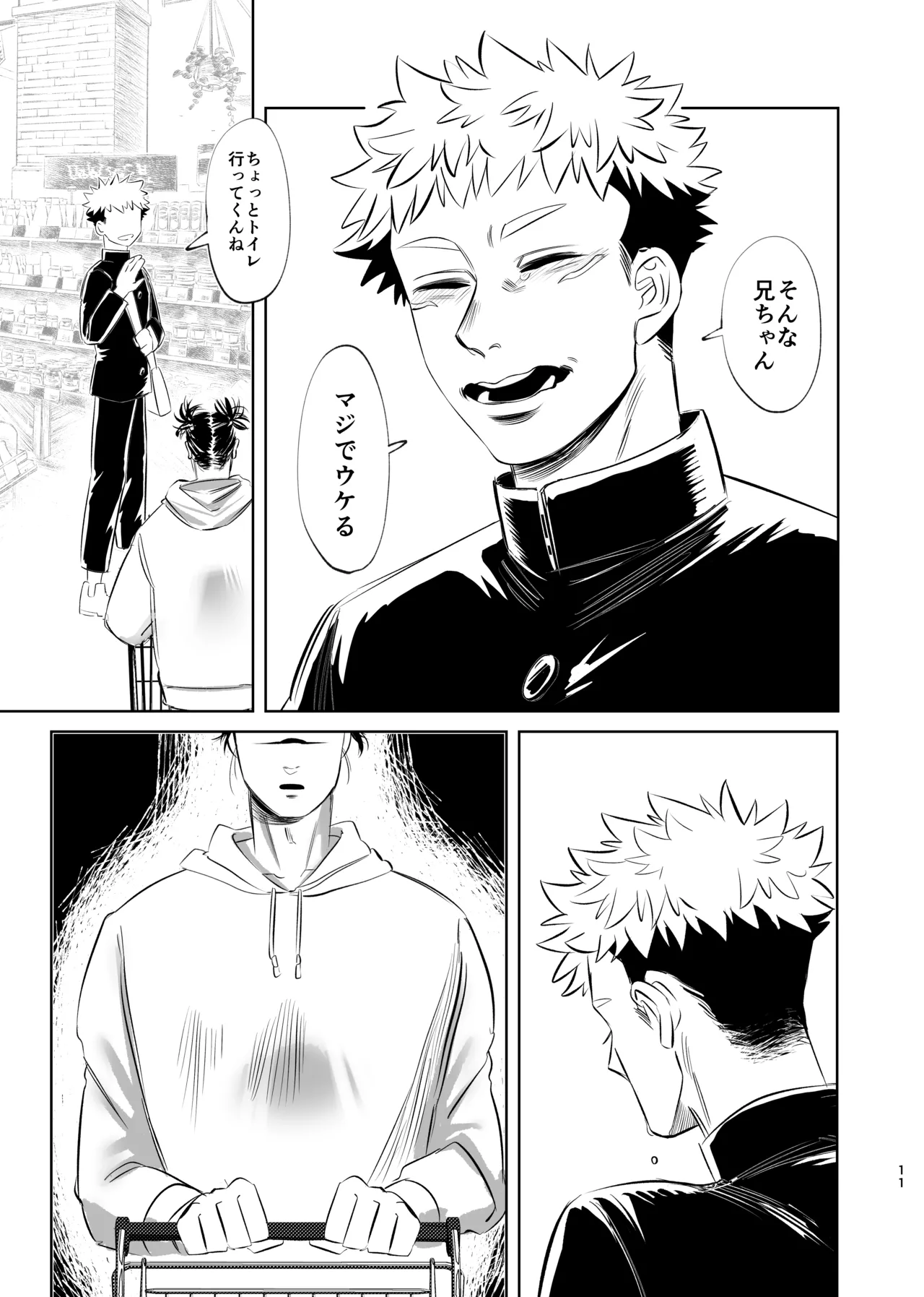 Dokusen Monoporiijian page 11 featuring yuuji itadori jujutsu kaisen parody - x-ray kissing hentai manga - read online free