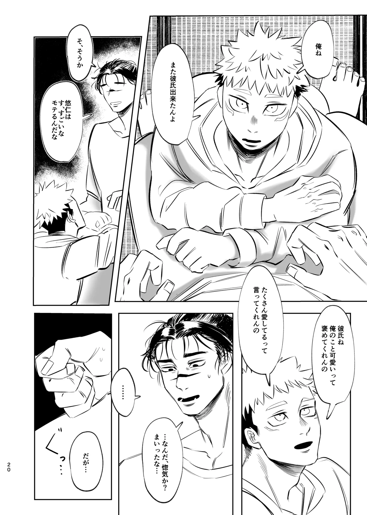 Dokusen Monoporiijian page 20 featuring yuuji itadori jujutsu kaisen parody - x-ray kissing hentai manga - read online free