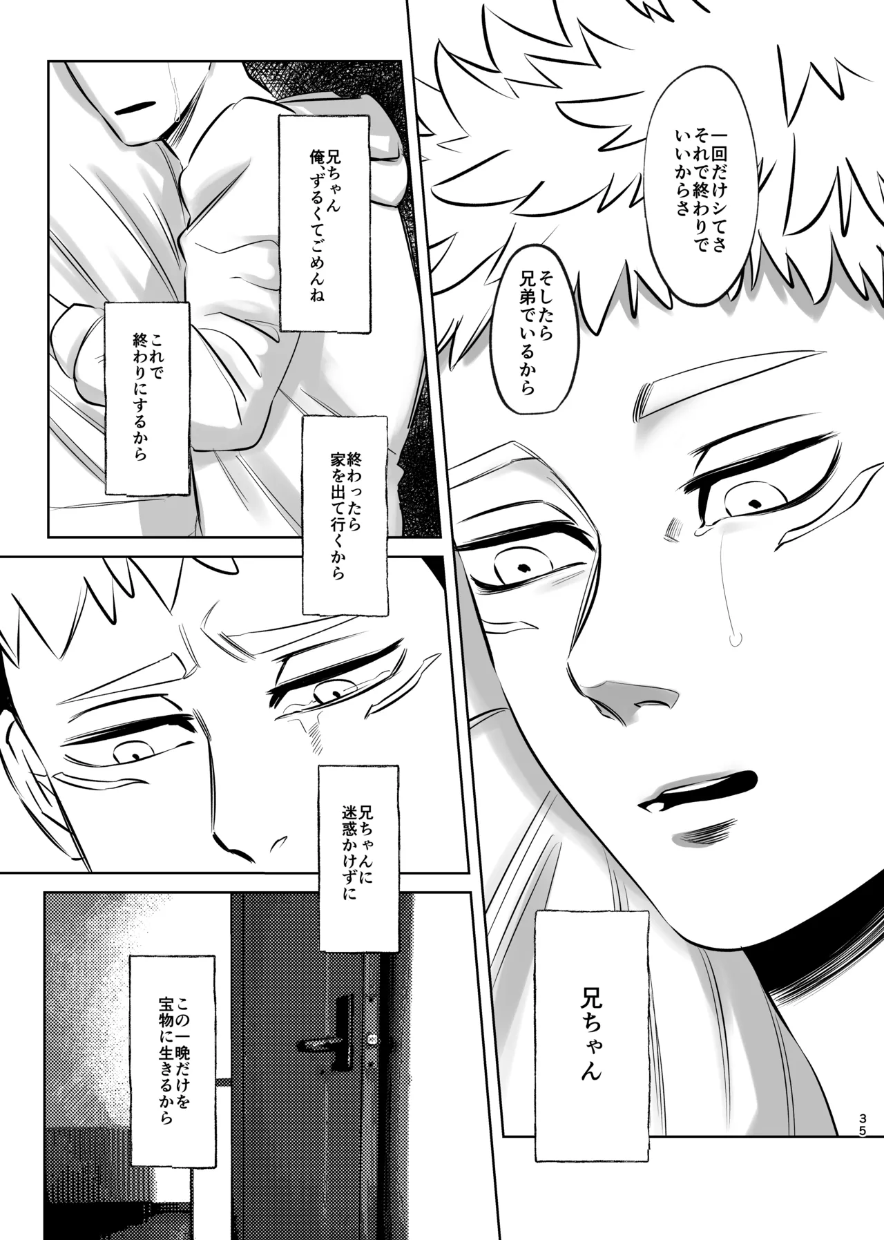 Dokusen Monoporiijian page 35 featuring yuuji itadori jujutsu kaisen parody - x-ray kissing hentai manga - read online free