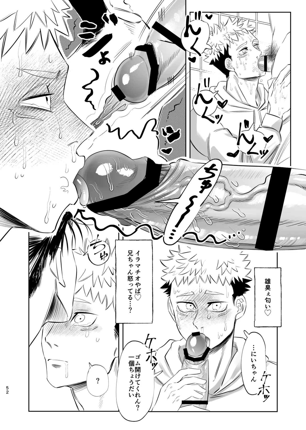 Dokusen Monoporiijian page 52 featuring yuuji itadori jujutsu kaisen parody - x-ray kissing hentai manga - read online free
