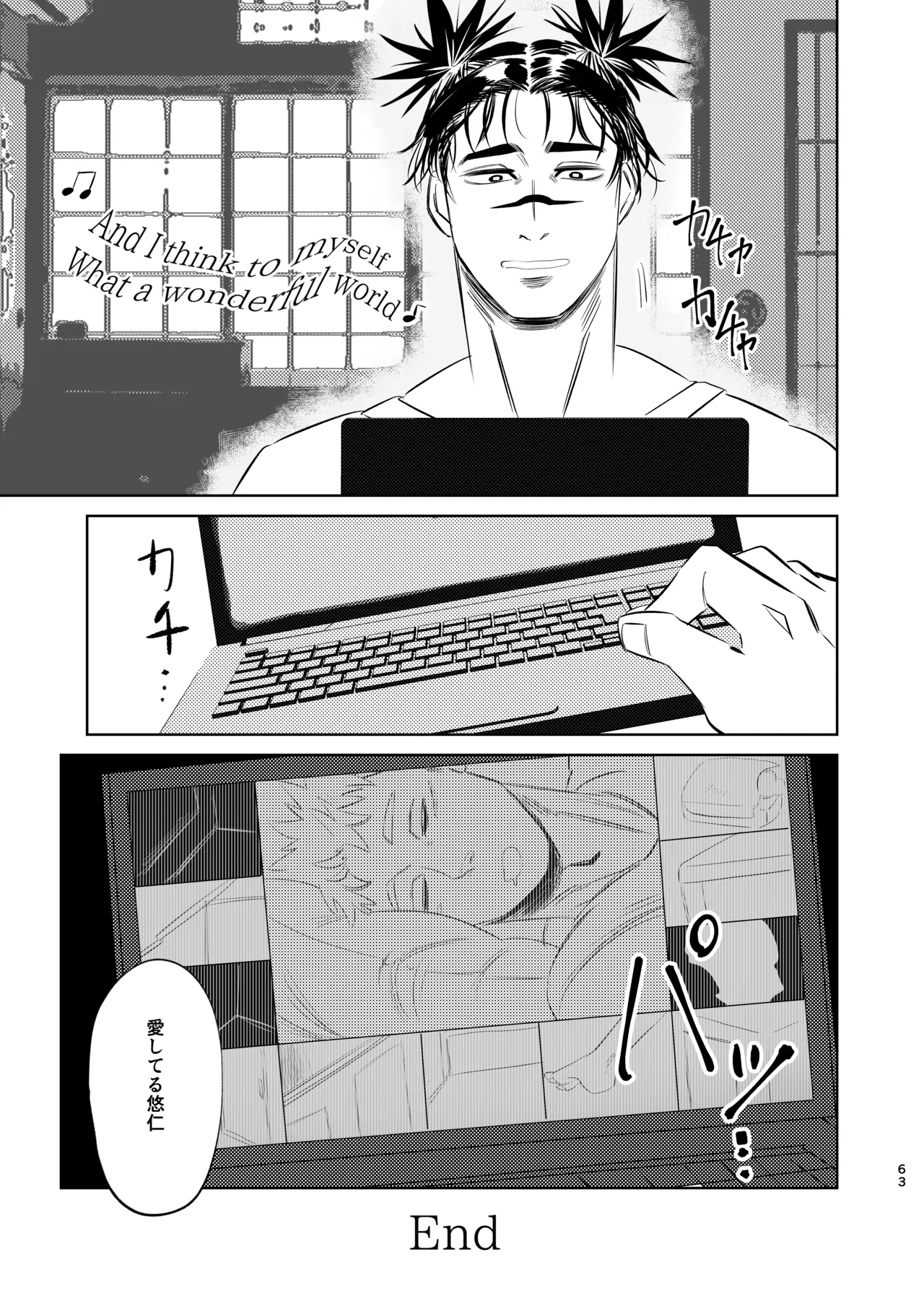 Dokusen Monoporiijian page 63 featuring yuuji itadori jujutsu kaisen parody - x-ray kissing hentai manga - read online free