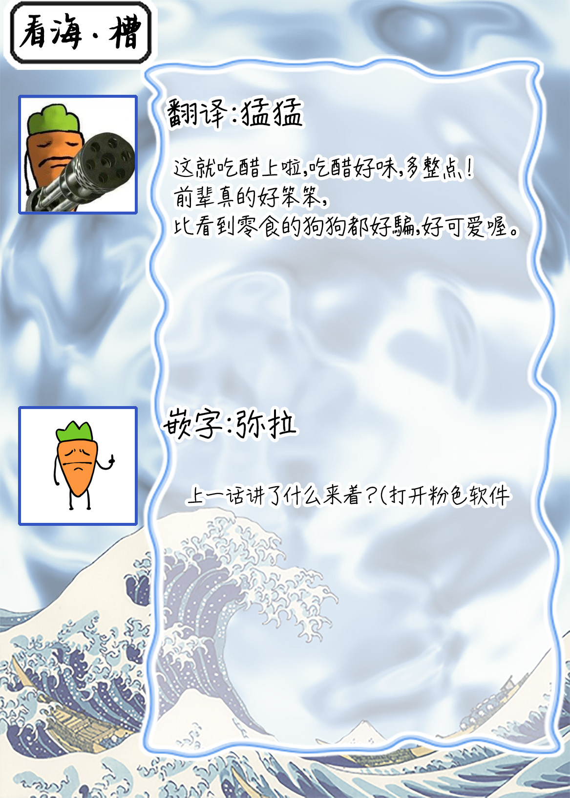 Gokujou Chikubi o Itadakimasu | 享用极品乳头 Ch. 1-7 page 63 - story arc males only hentai manga - read online free