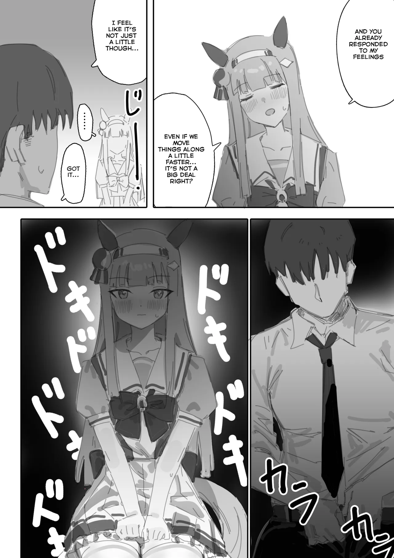 Muramura Zenpen + Kouhen | Heat Part 1 + Part 2 page 15 featuring silence suzuka uma musume pretty derby parody - defloration pantyhose hentai manga - read online free