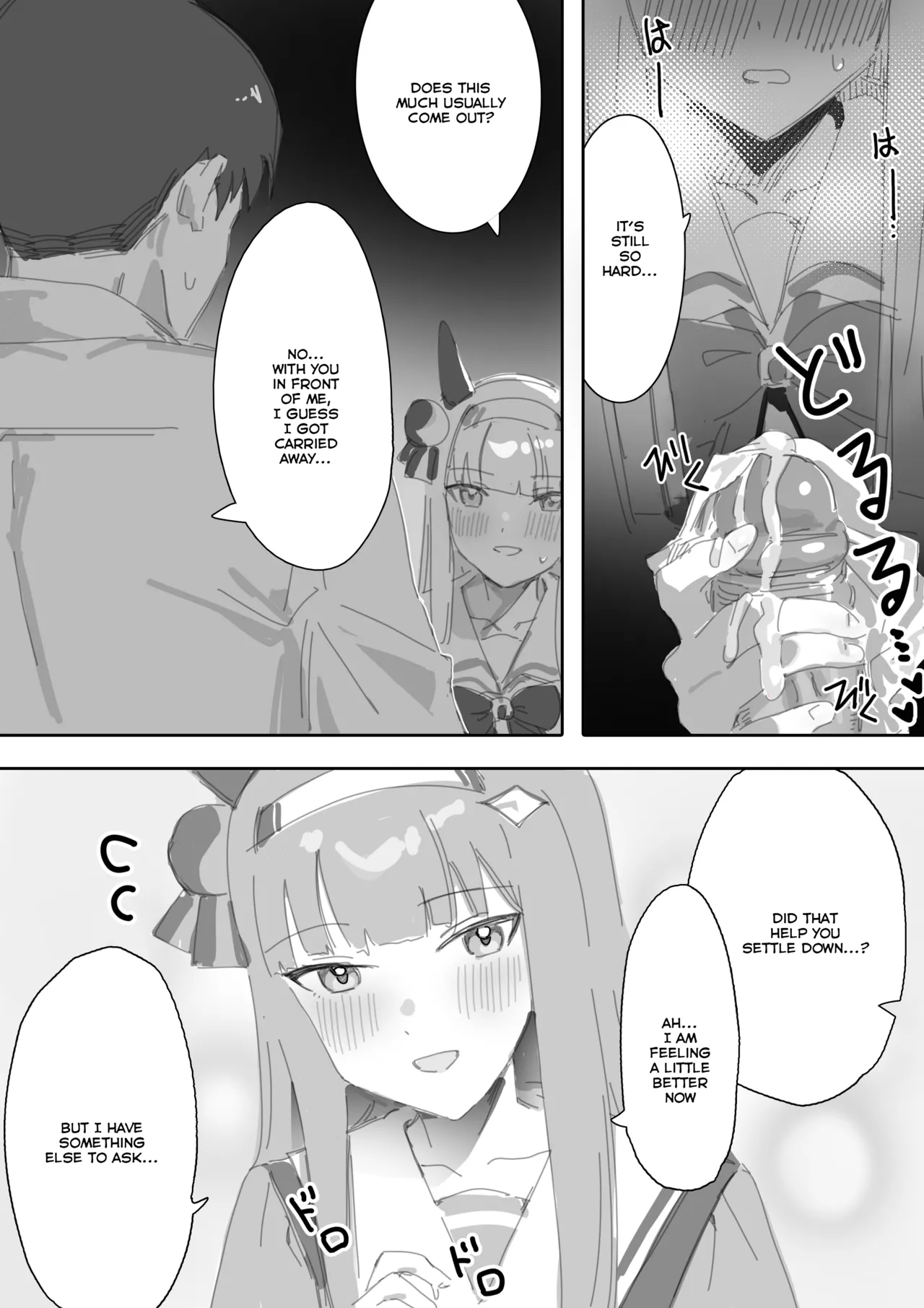 Muramura Zenpen + Kouhen | Heat Part 1 + Part 2 page 18 featuring silence suzuka uma musume pretty derby parody - defloration pantyhose hentai manga - read online free