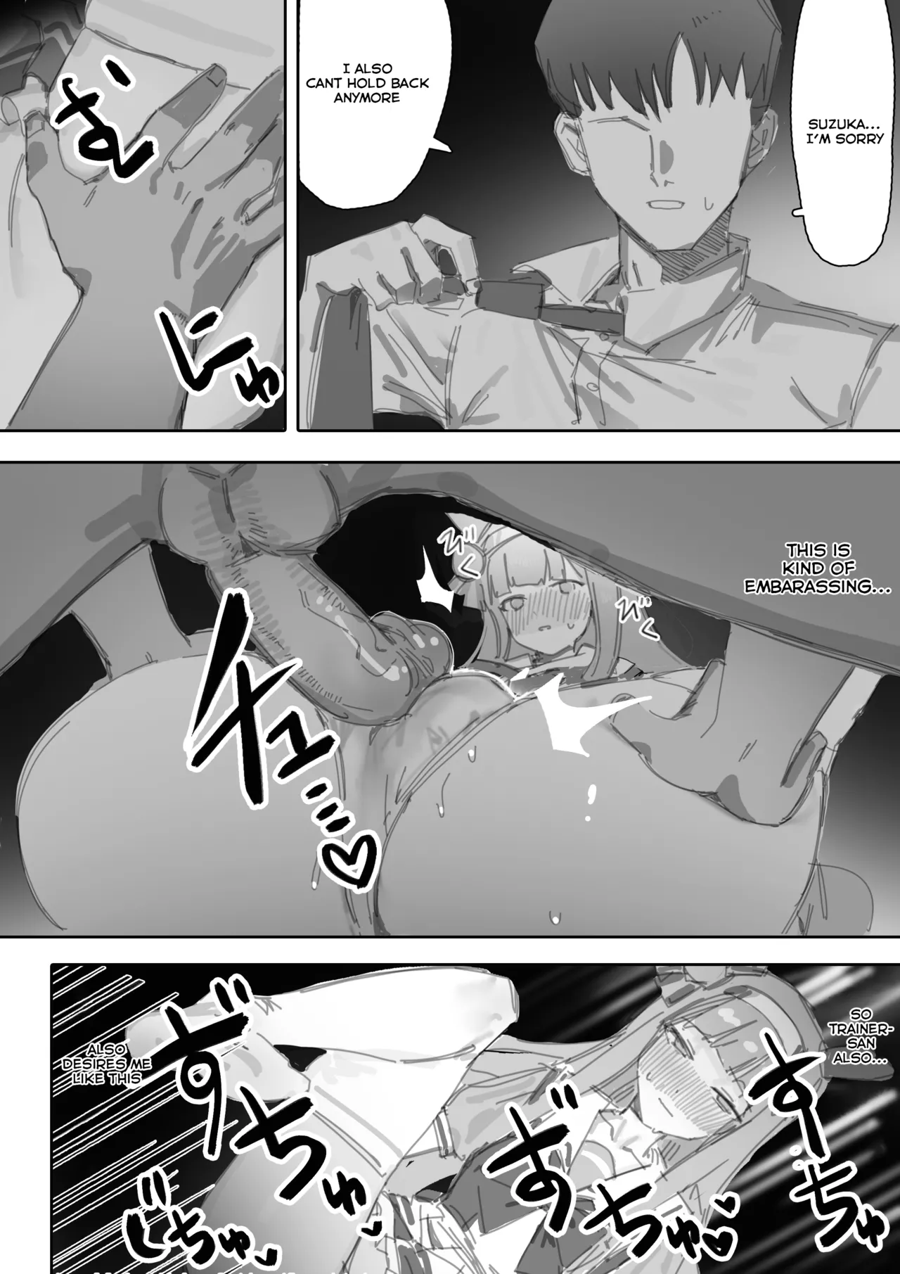 Muramura Zenpen + Kouhen | Heat Part 1 + Part 2 page 21 featuring air groove uma musume pretty derby parody - sole female sole male hentai manga - read online free