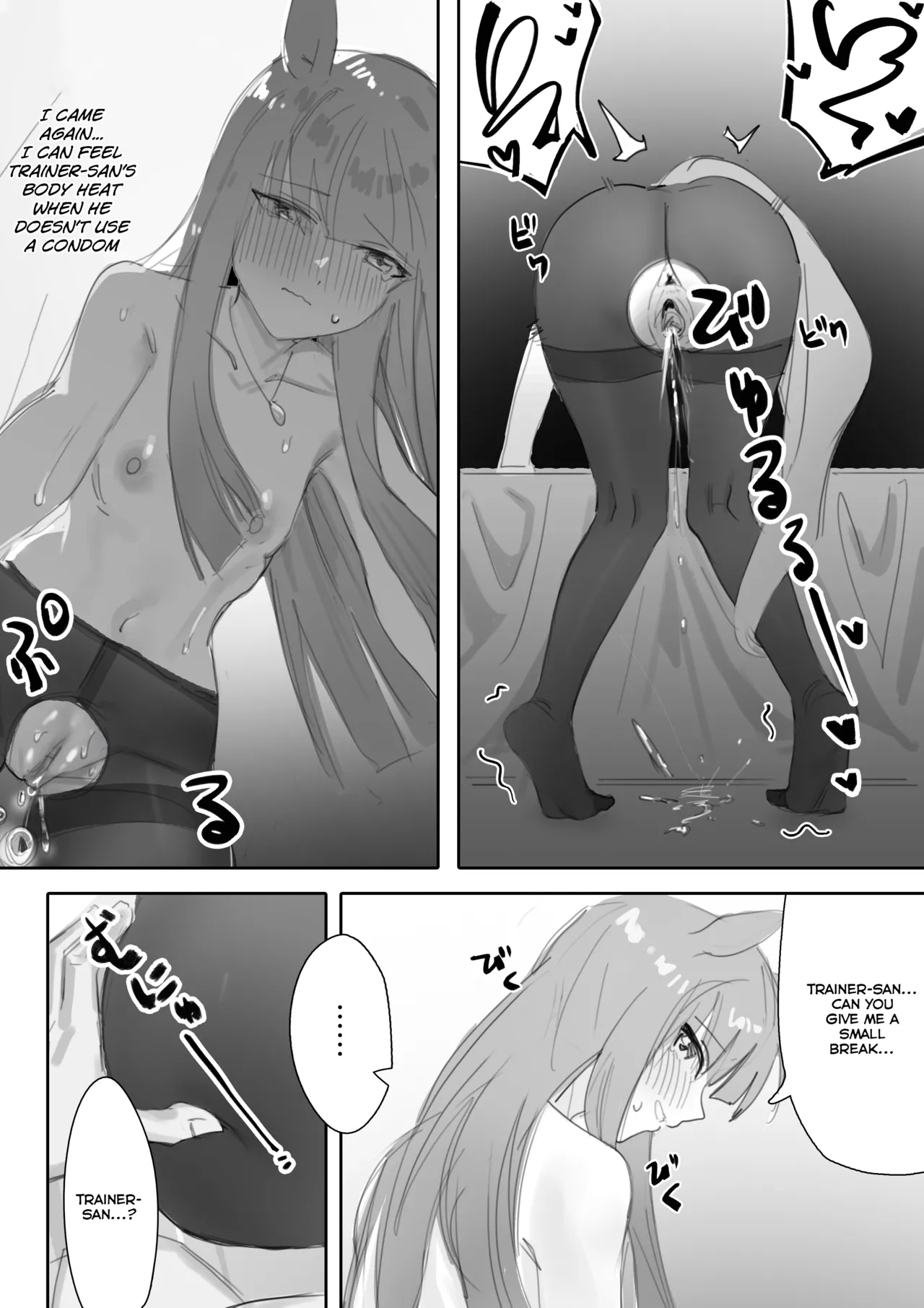 Muramura Zenpen + Kouhen | Heat Part 1 + Part 2 - Page 57