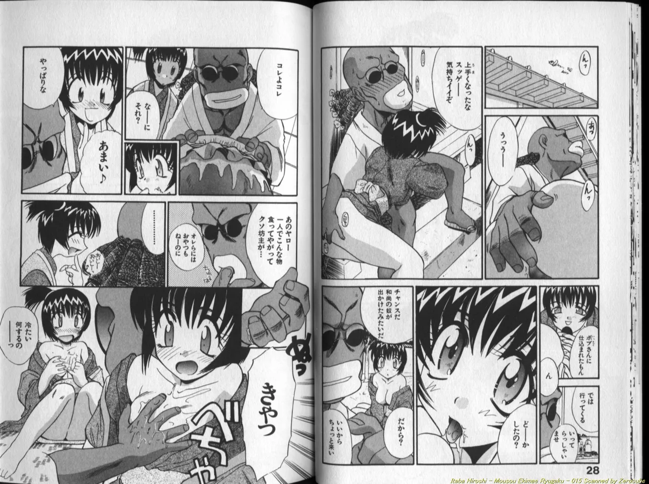 Mousou Ekimae Ryugaku page 16 - yuri big breasts hentai manga - read online free