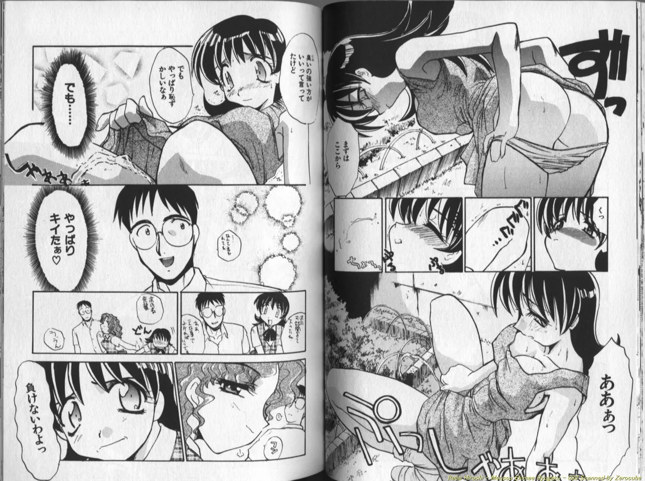 Mousou Ekimae Ryugaku page 31 - big breasts yuri hentai manga - read online free