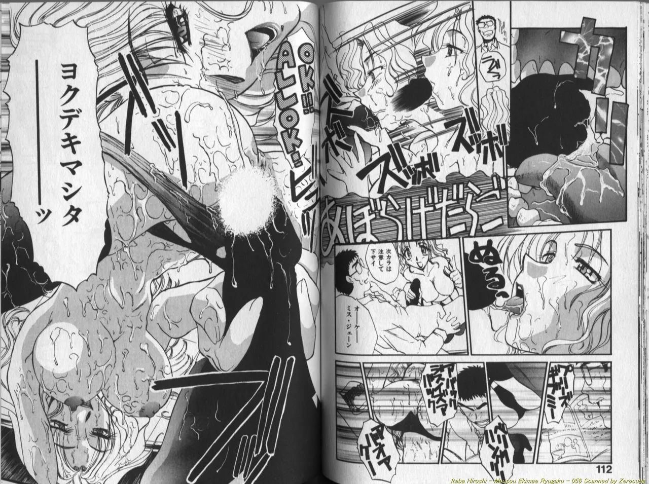 Mousou Ekimae Ryugaku page 57 - yuri big breasts hentai manga - read online free