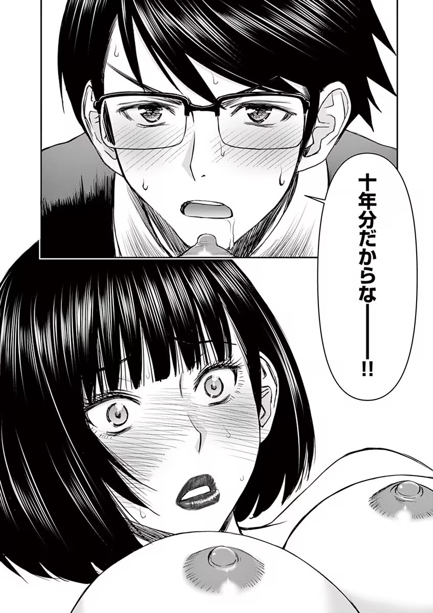 Isekai Furin: Maou Toubatsu Kara Juunen, Tsuma to wa Resu no Moto Yuusha to, Otto o Nakushita Onna Senshi 1 page 74 - full censorship big breasts hentai manga - read online free