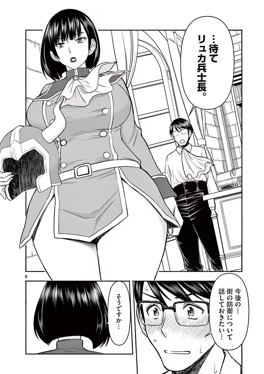 Isekai Furin: Maou Toubatsu Kara Juunen, Tsuma to wa Resu no Moto Yuusha to, Otto o Nakushita Onna Senshi 1 page 96 - full censorship big breasts hentai manga - read online free