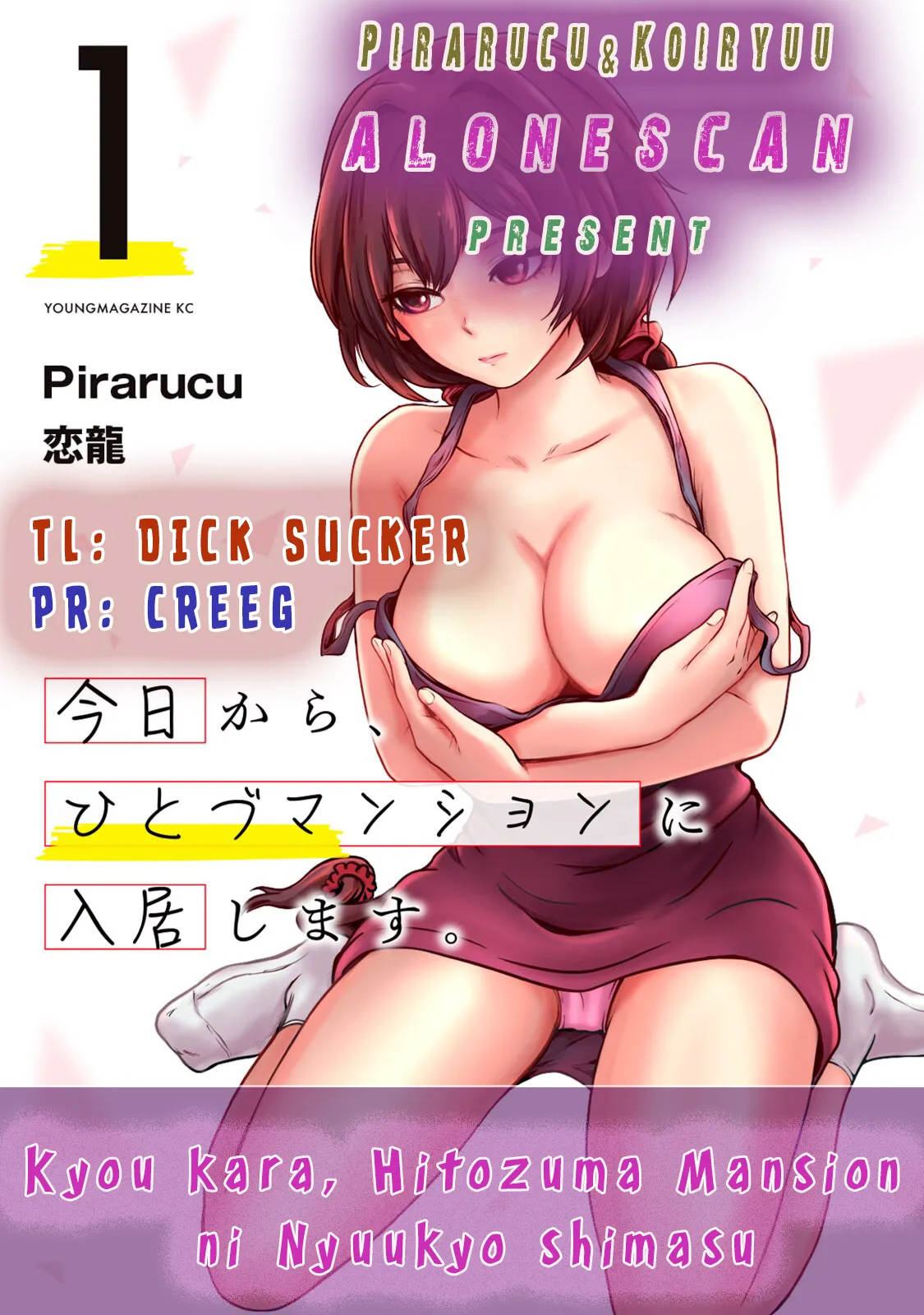 Kyou kara, Hitozuma Mansion ni Nyuukyo shimasu - CHAPTER 6 page 22 - sole female sole male hentai manga - read online free