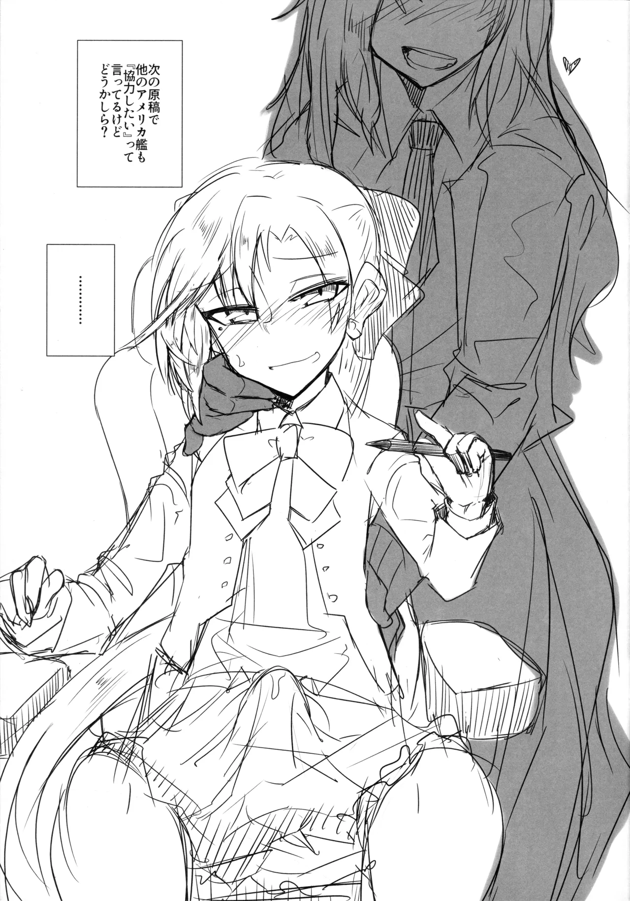 Akigumo-kun no Koushoujutsu page 18 featuring akigumo kantai collection parody - big penis big breasts hentai manga - read online free