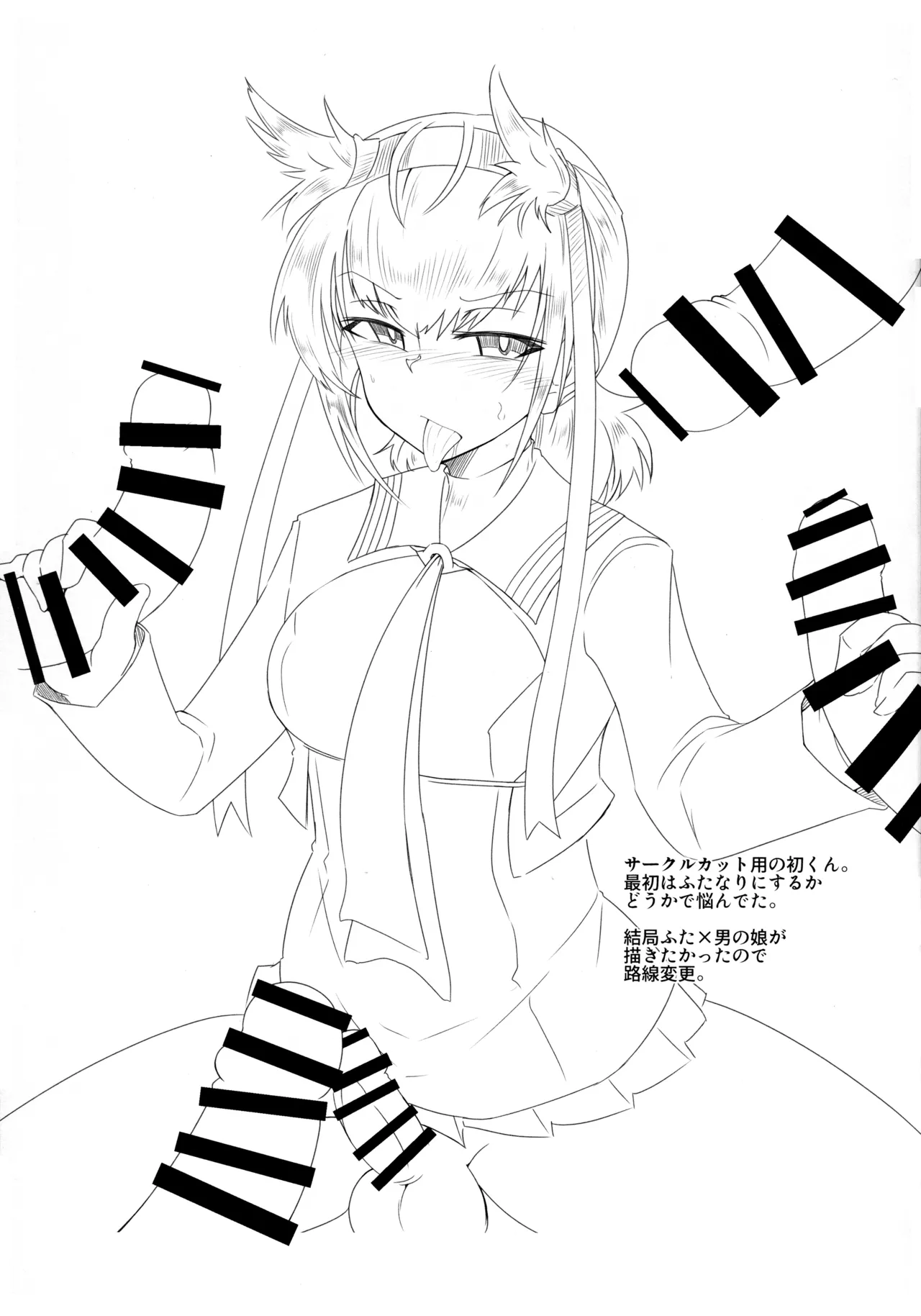 Shimai to Nakayoshi!? na Hatsuzuki-kun page 16 featuring hatsuzuki kantai collection parody - futanari double anal hentai manga - read online free