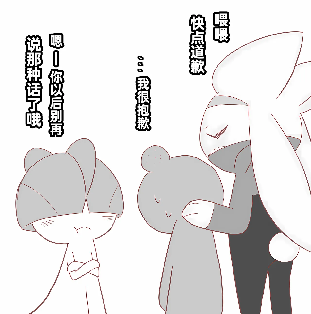 [Afr]宝可梦的故事 [Chinese]（呜鸟木个人汉化组） page 253 pokemon parody - read online free