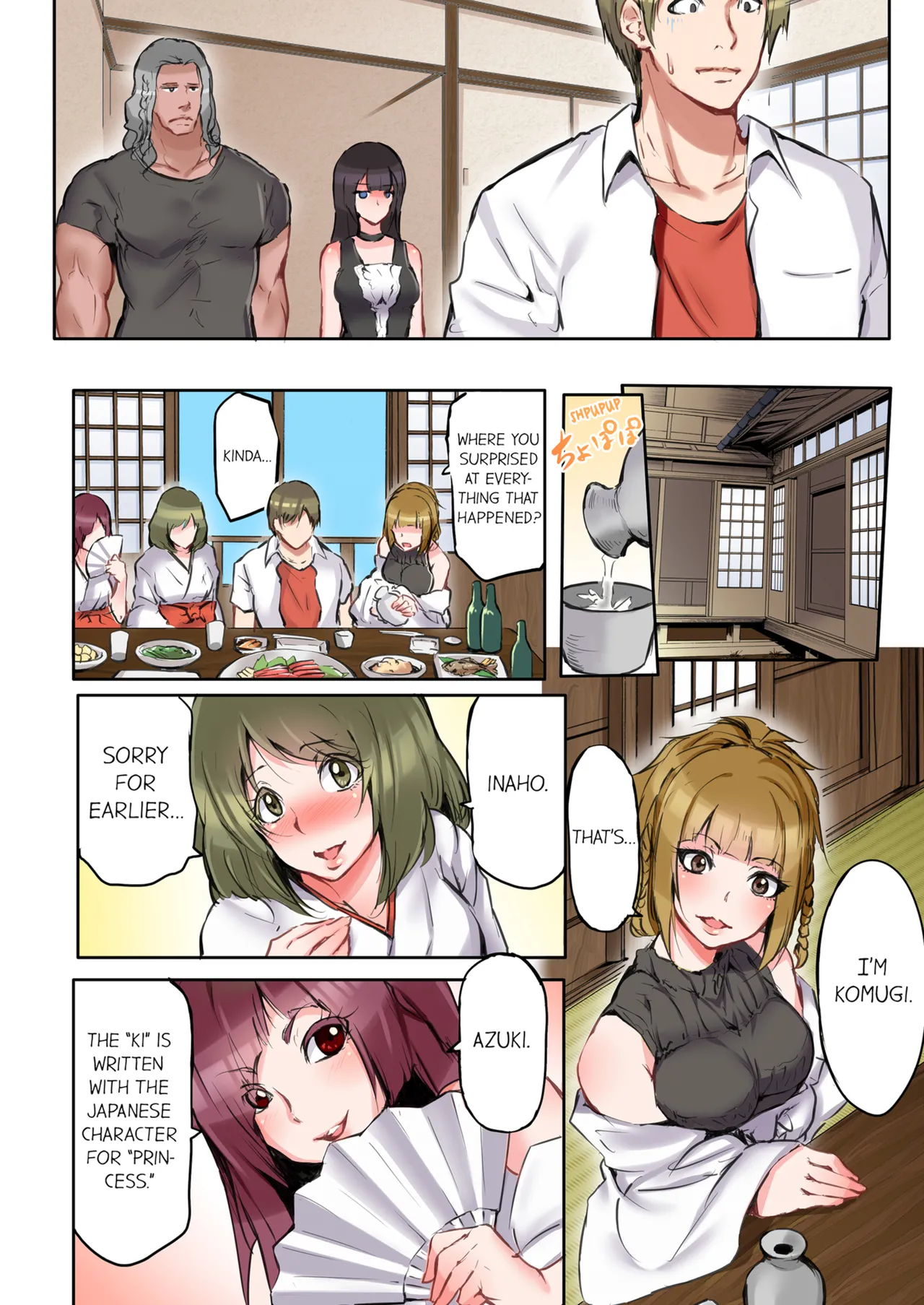 Page 84 of [Daiki Fuun] That Won't Fit...! All Night Sex with the Biggest Cock Vol.1-3 [English] [Decensored] [Ongoing]