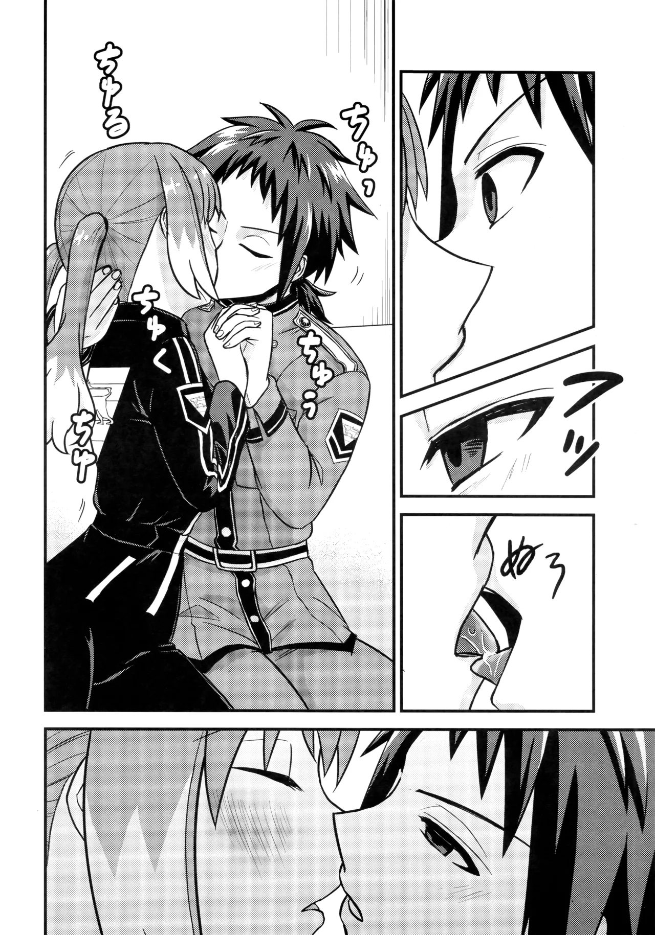 What I Want to Do with Nana-chan: Pretend Love at Work page 15 featuring nana hiiragi munou na nana parody - sole female sole male hentai manga - read online free