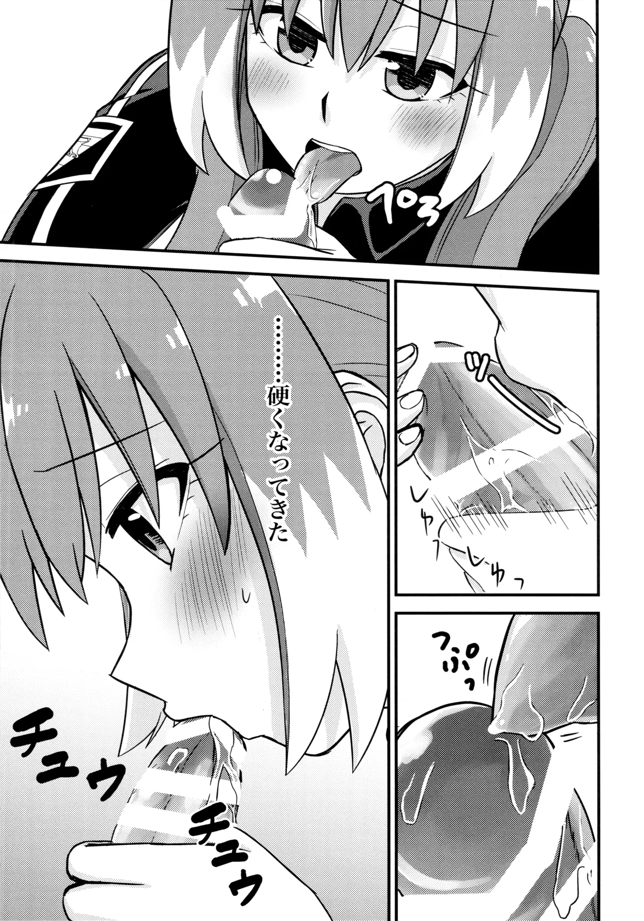 What I Want to Do with Nana-chan: Pretend Love at Work page 18 featuring nana hiiragi munou na nana parody - sole female sole male hentai manga - read online free