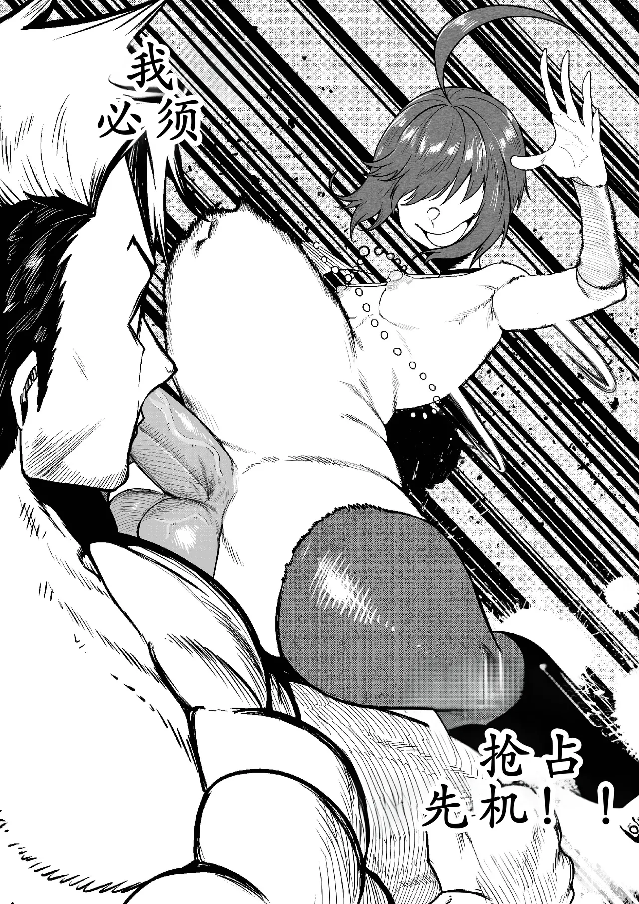 GxG l The Series Young boy revenge - Page 28