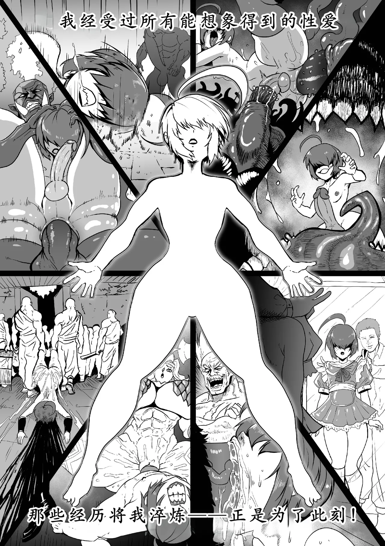 GxG l The Series Young boy revenge page 41 original parody - big ass nakadashi hentai manga - read online free