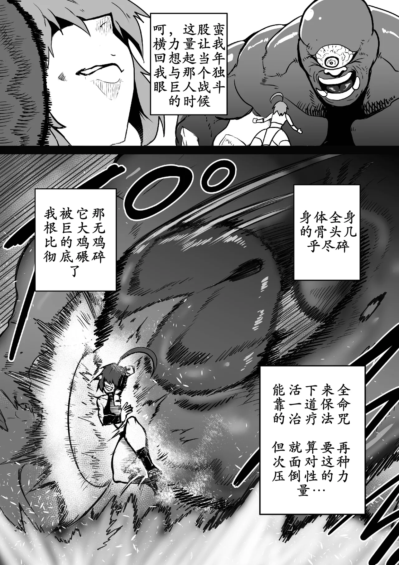 GxG l The Series Young boy revenge page 42 original parody - big ass nakadashi hentai manga - read online free