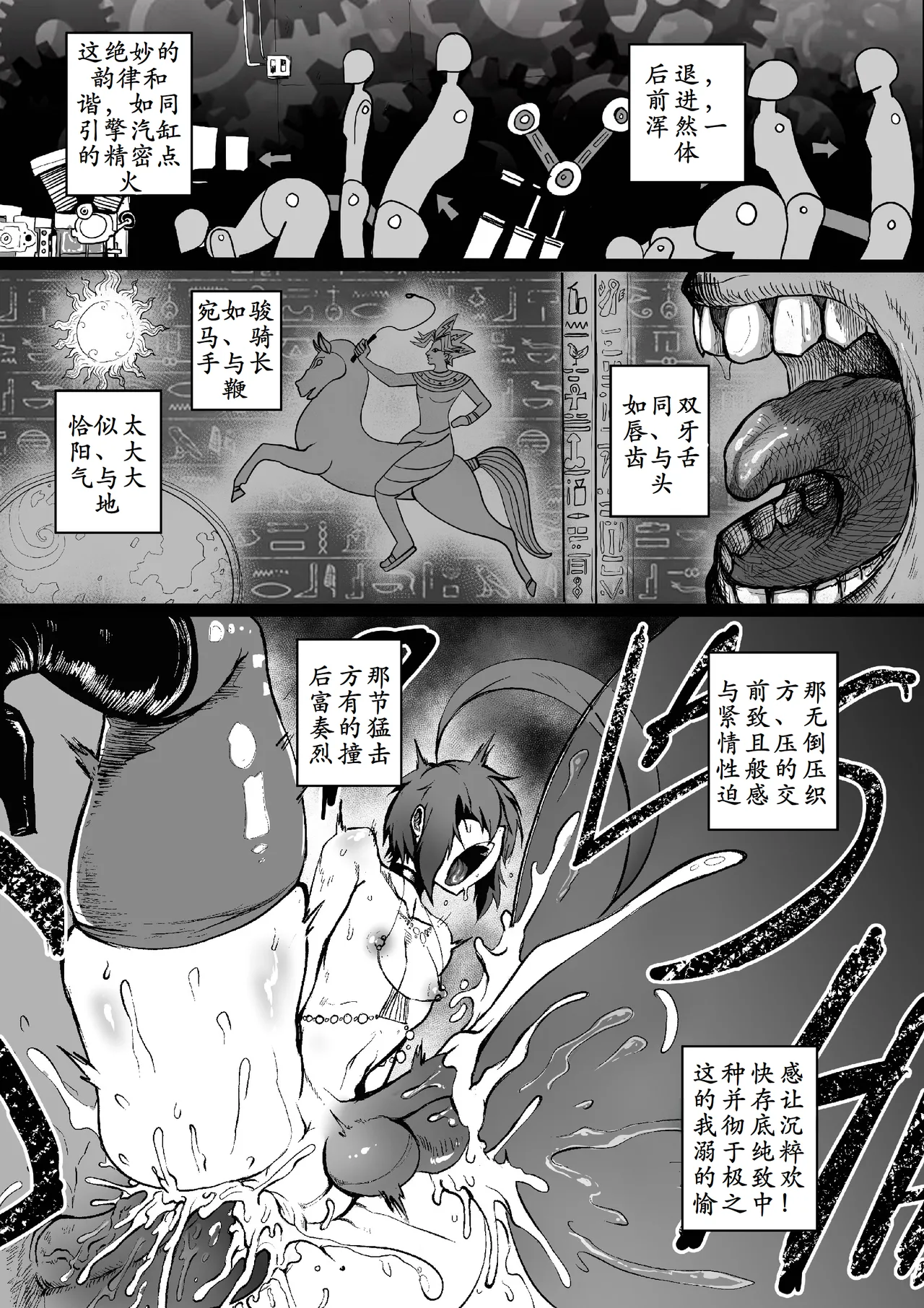 GxG l The Series Young boy revenge page 46 original parody - big ass nakadashi hentai manga - read online free