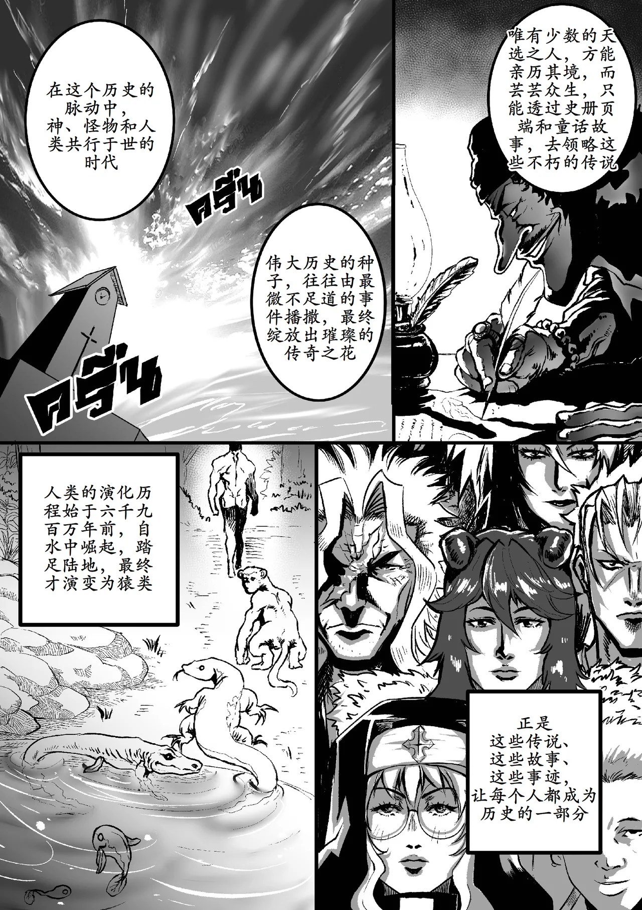 GxG l The Series Young boy revenge page 59 original parody - big ass nakadashi hentai manga - read online free