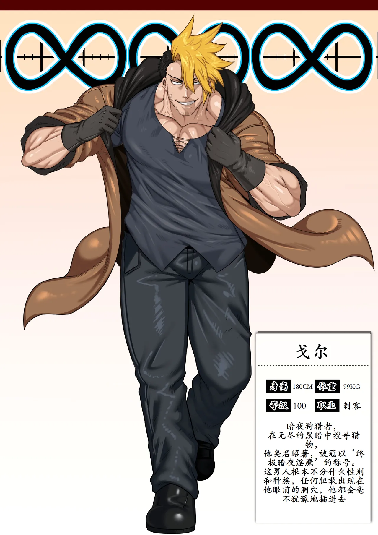 GxG l The Series Young boy revenge page 78 original parody - nakadashi big penis hentai manga - read online free