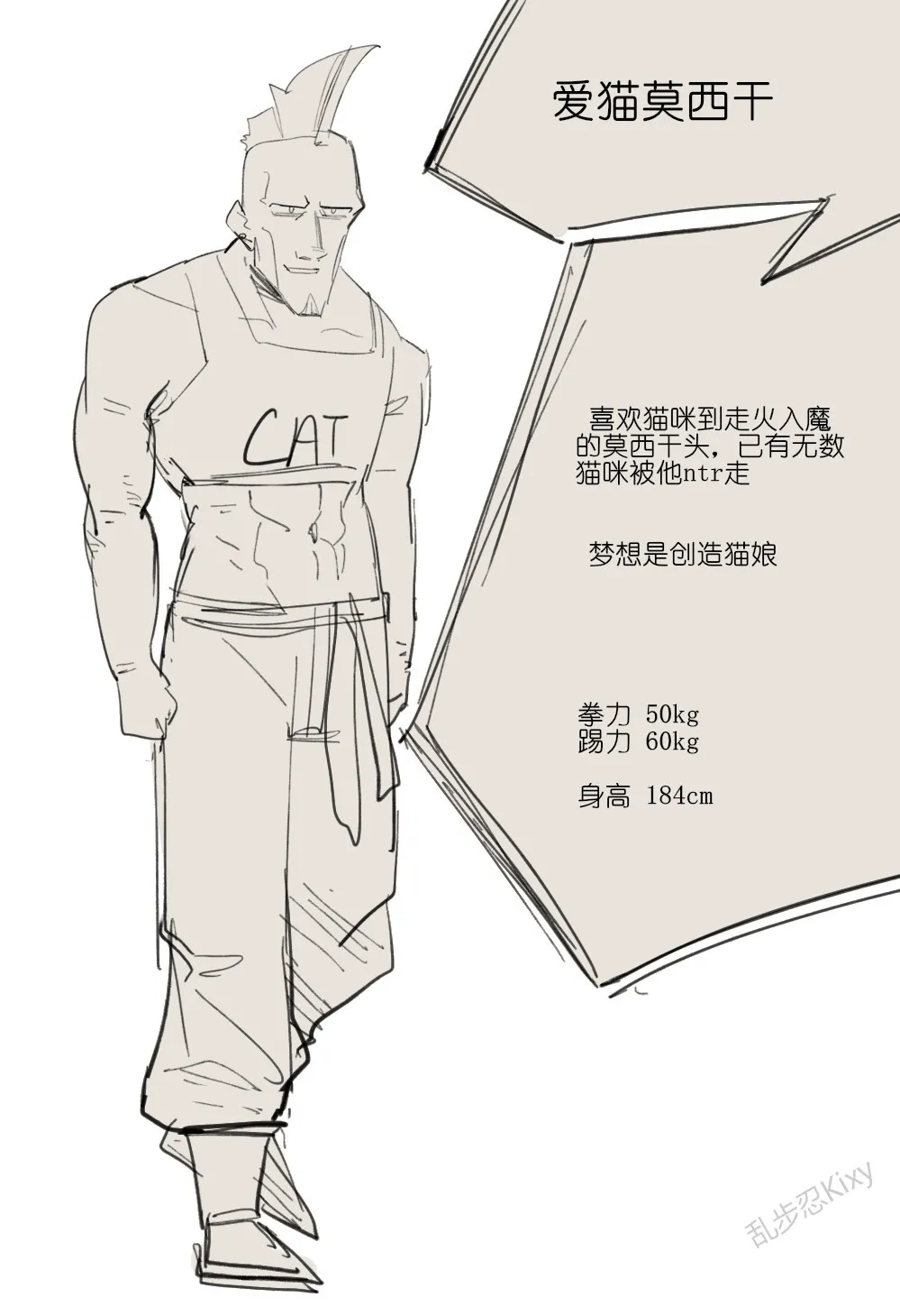 纸盒骑士合集（附带番外1-4） page 34 original parody - webtoon hentai manga - read online free