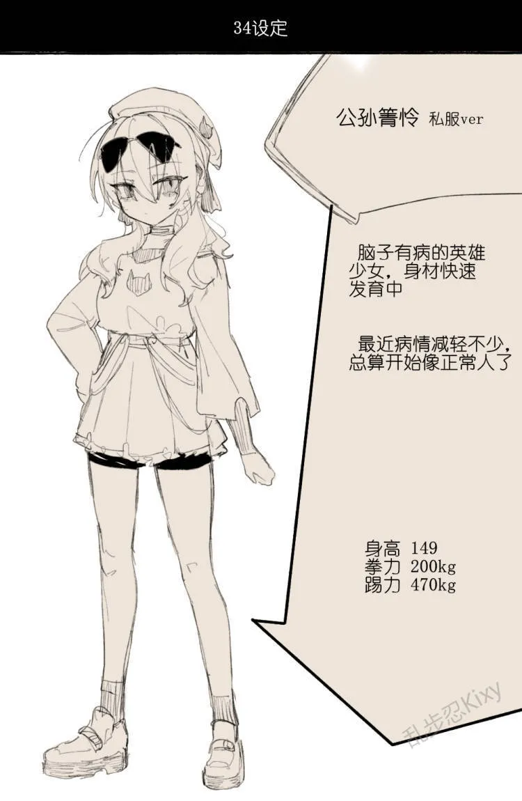 纸盒骑士合集（附带番外1-4） page 47 original parody - webtoon hentai manga - read online free