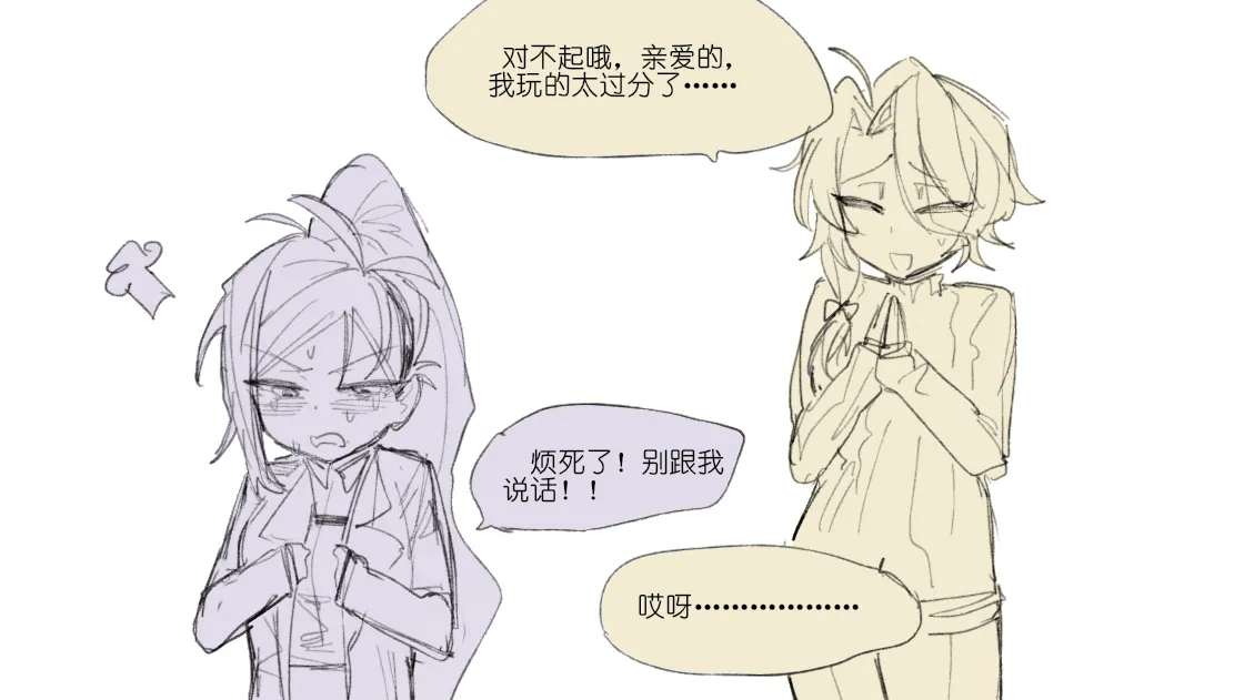 纸盒骑士合集（附带番外1-4） page 83 original parody - webtoon hentai manga - read online free