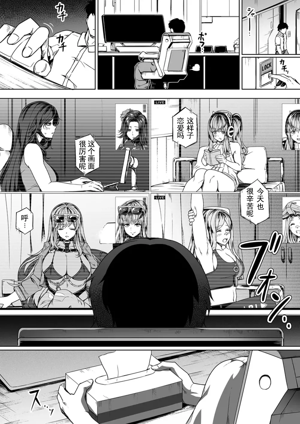 Shikikan wa Itazura ga Shitakute Shouganai!! page 14 goddess of victory nikke parody - big breasts incomplete hentai manga - read online free
