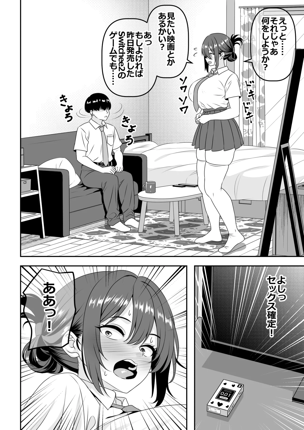 Preview page 7