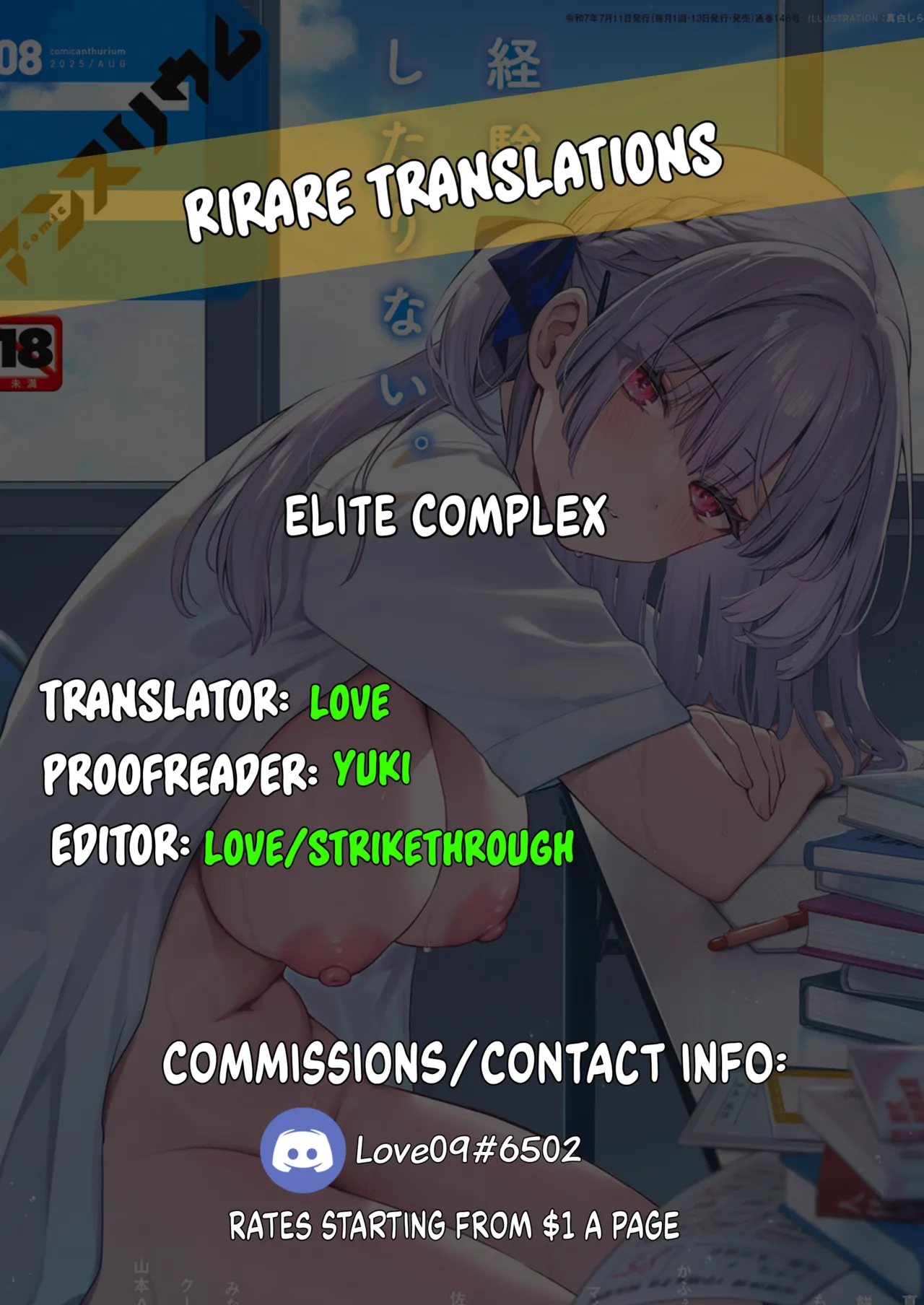 Elite Complex page 49 - sole female sole male hentai manga - read online free